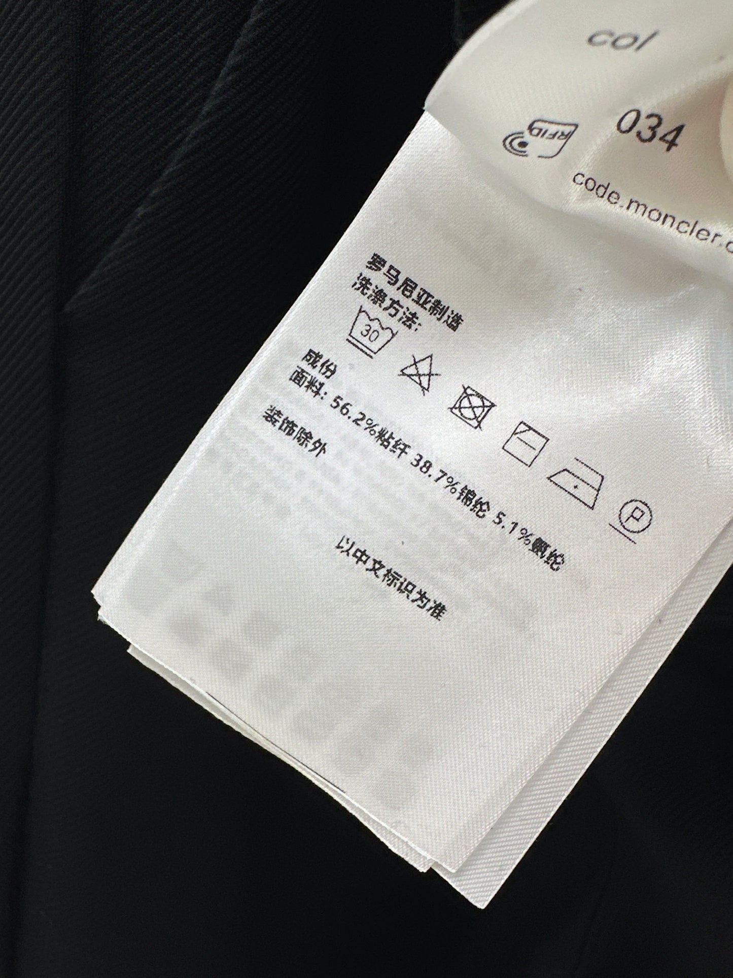 25fw Decorative micro flared pants