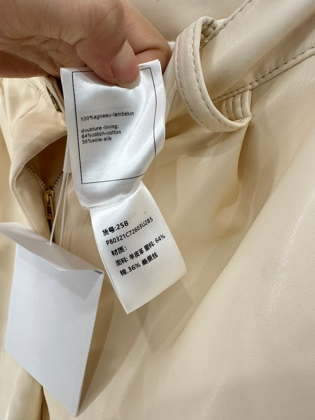 25fw High waisted sheepskin leather wide leg pants