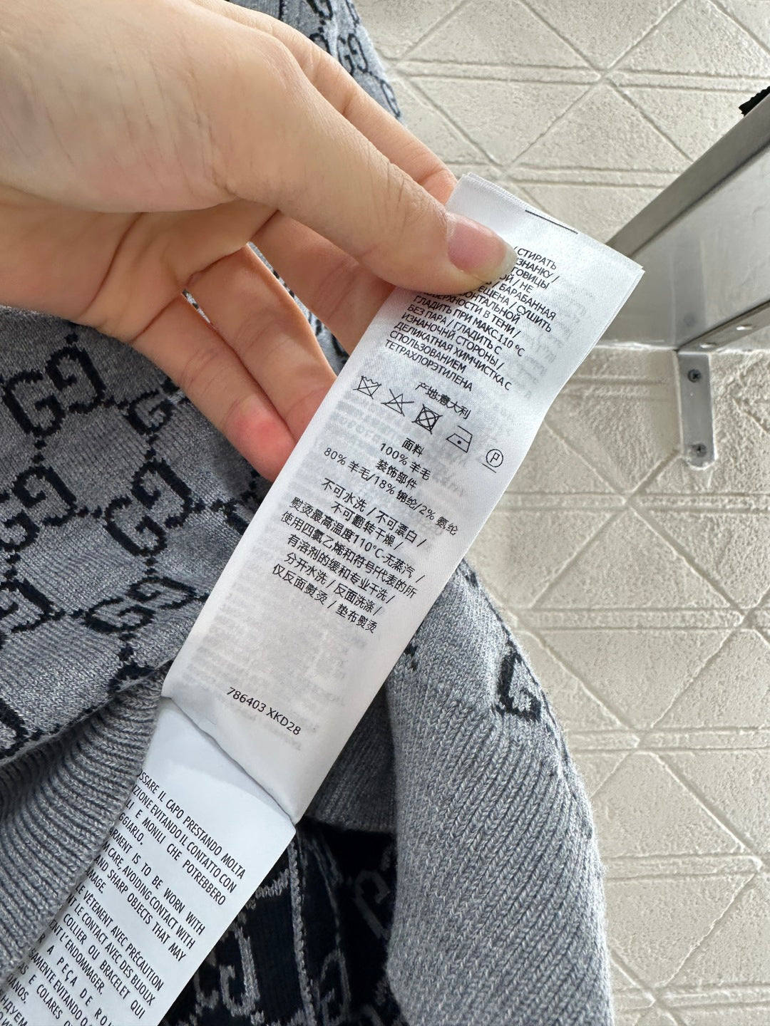 25fw Wear knitted short sleeves on both sides