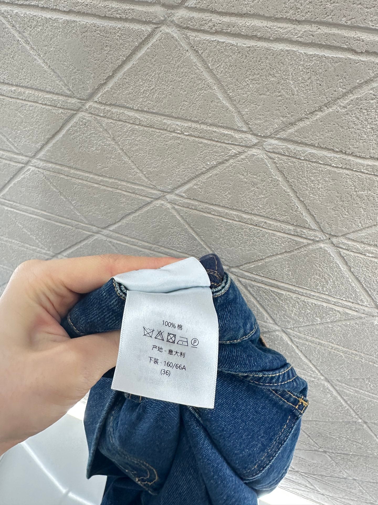 25fw Skirt edge denim pants