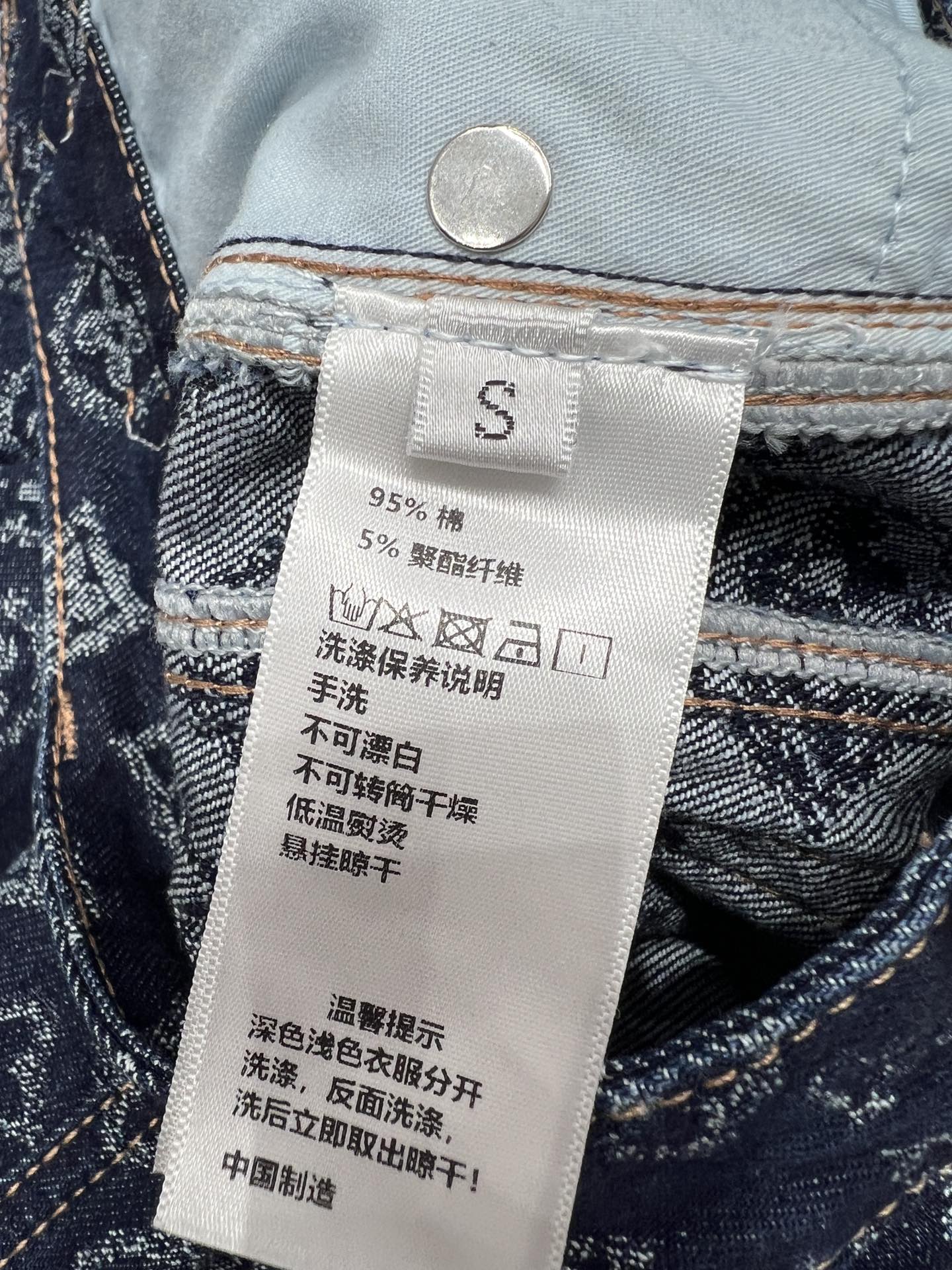 25fw Jacquard denim pants