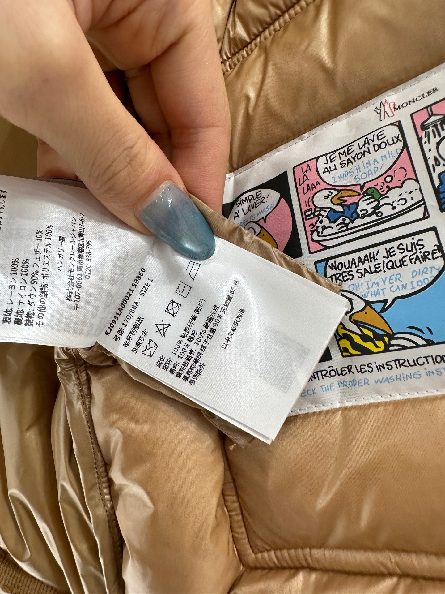 25fw Rectangular embossed stand up collar down jacket