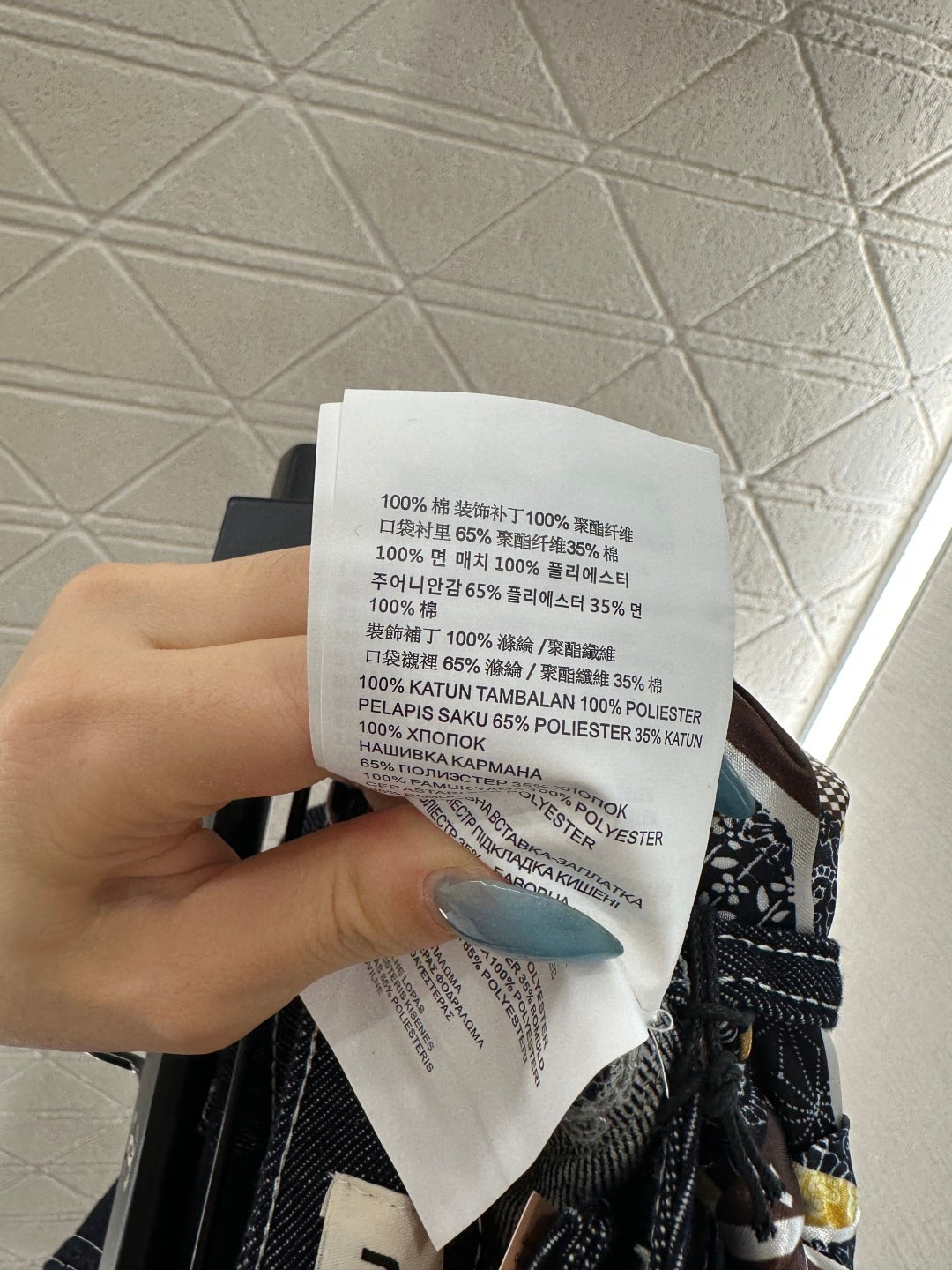 25fw Cowboy scarf straight leg pants