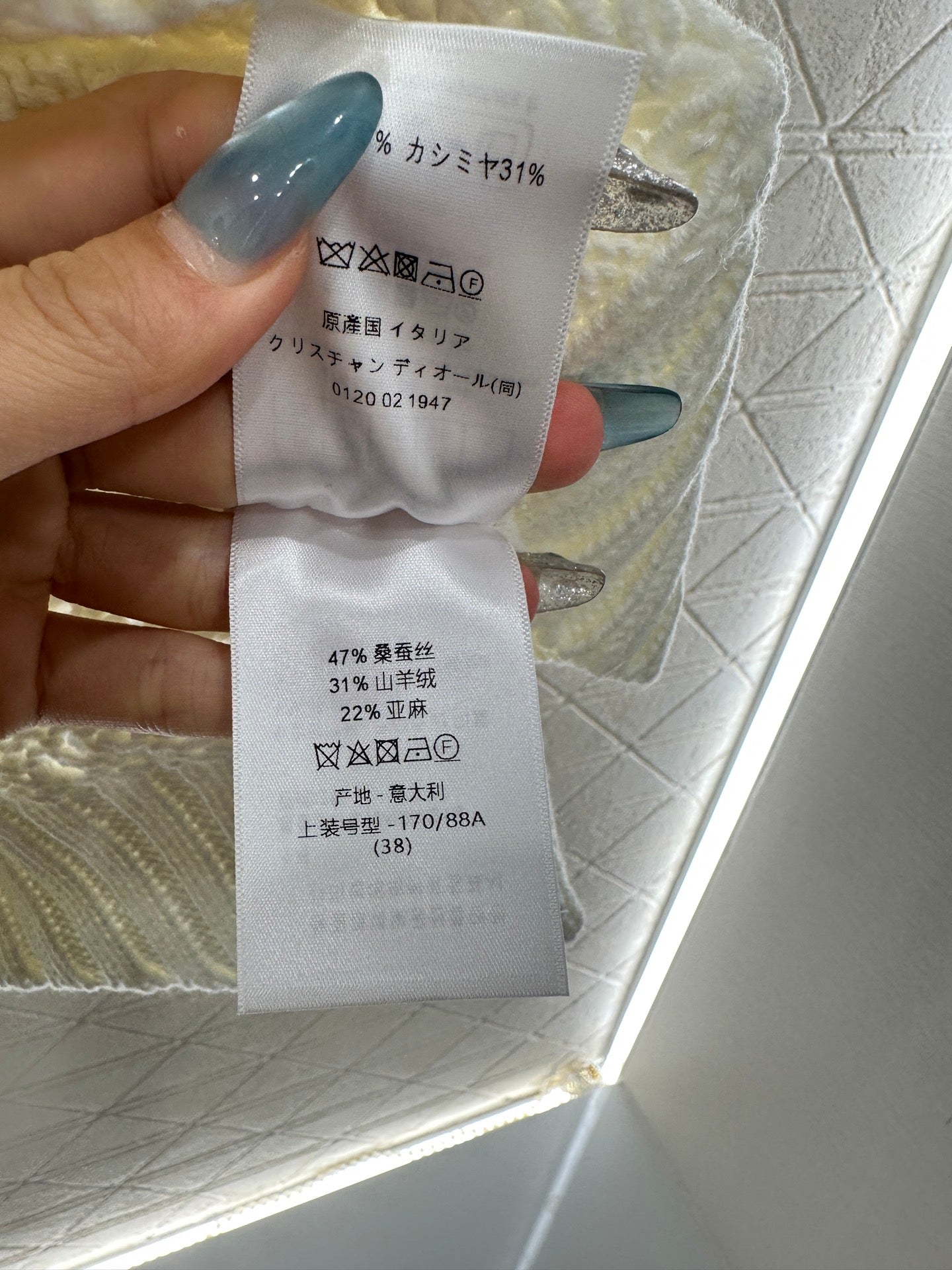 Detachable pleated lace knit sweater