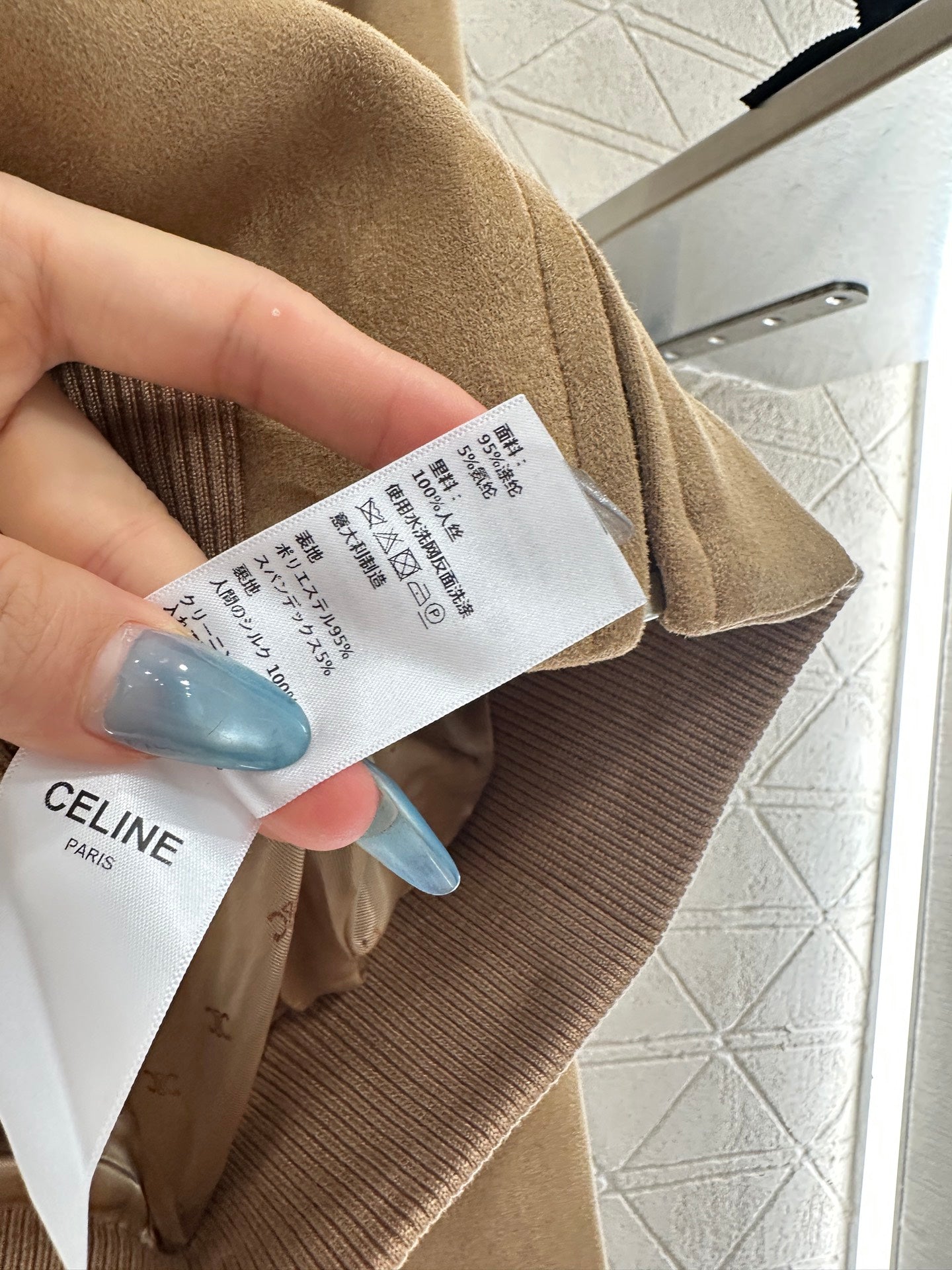 Suede flight jacket jacket