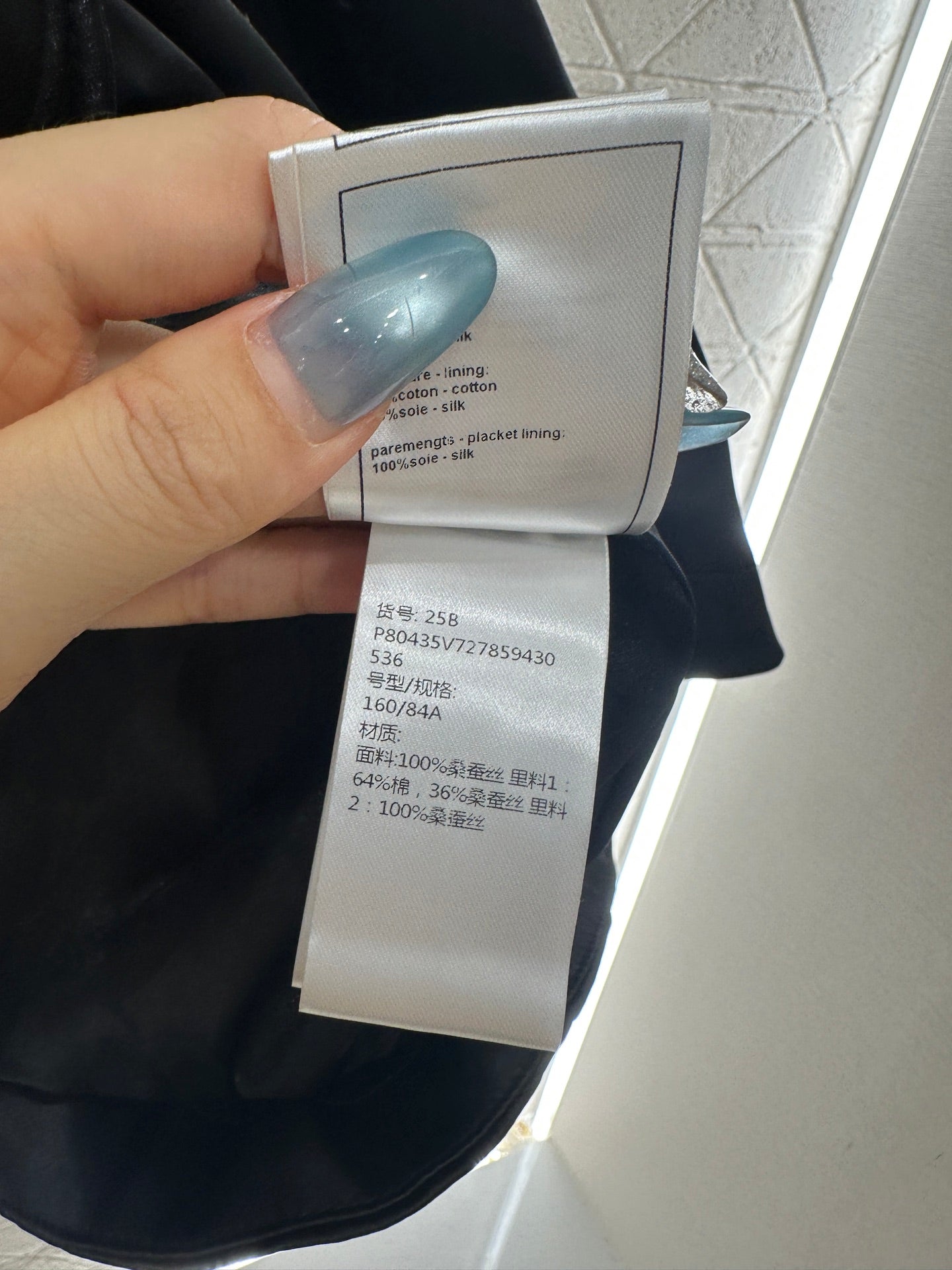 Mushroom lace mid length windbreaker jacket