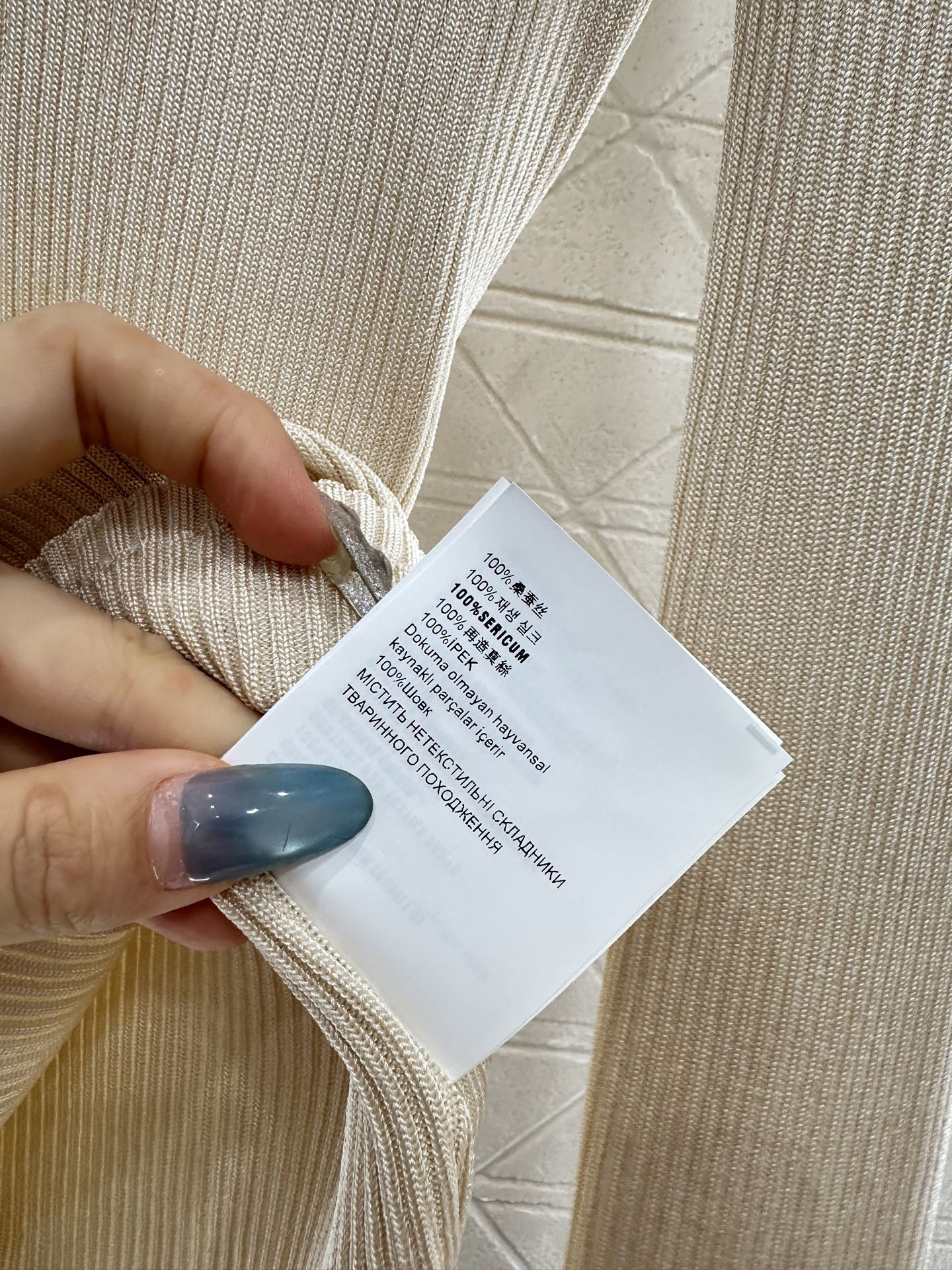 Slim fit base striped knitted long sleeved shirt