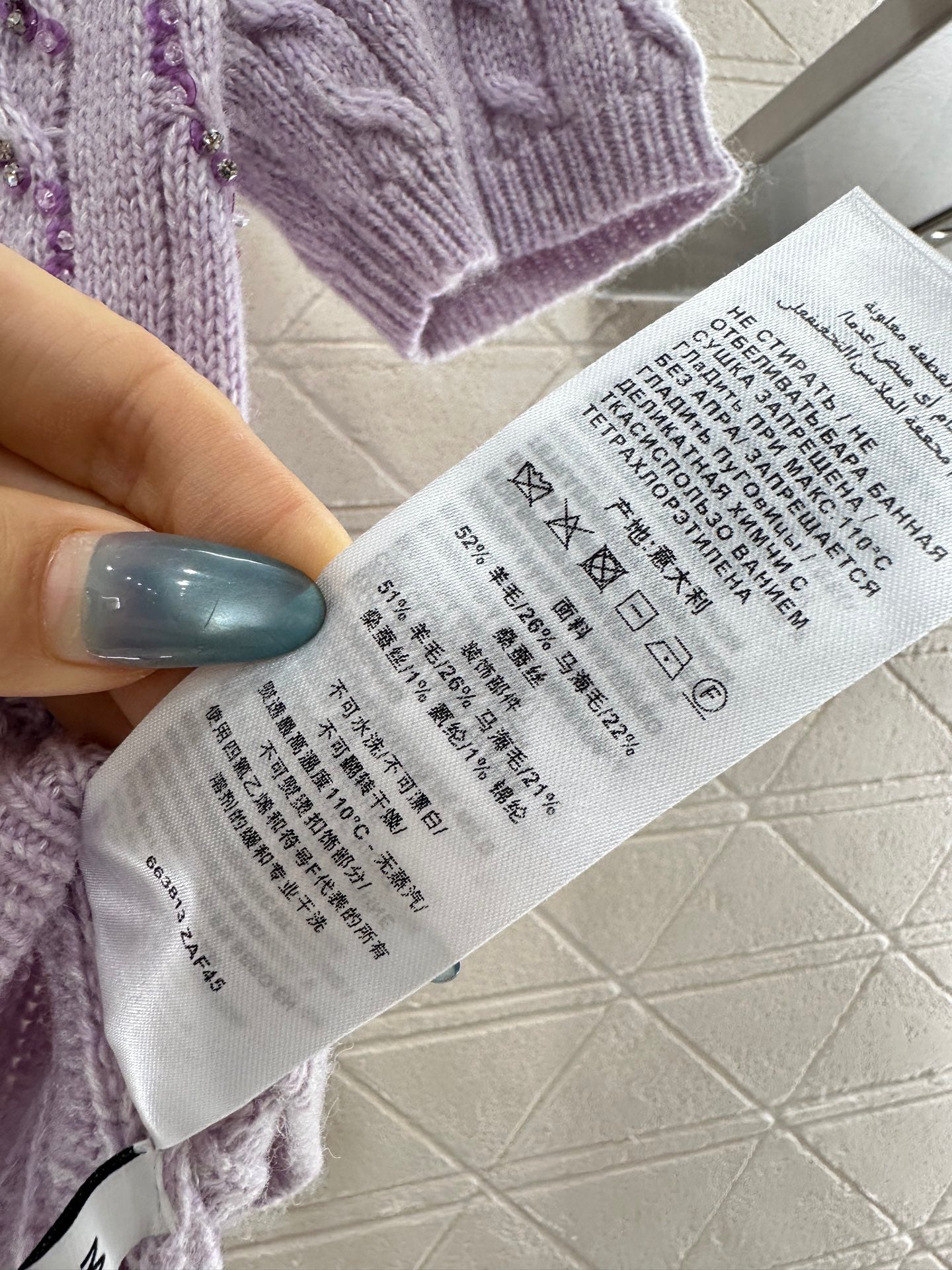 Fried Dough Twists rhinestone T-shirt