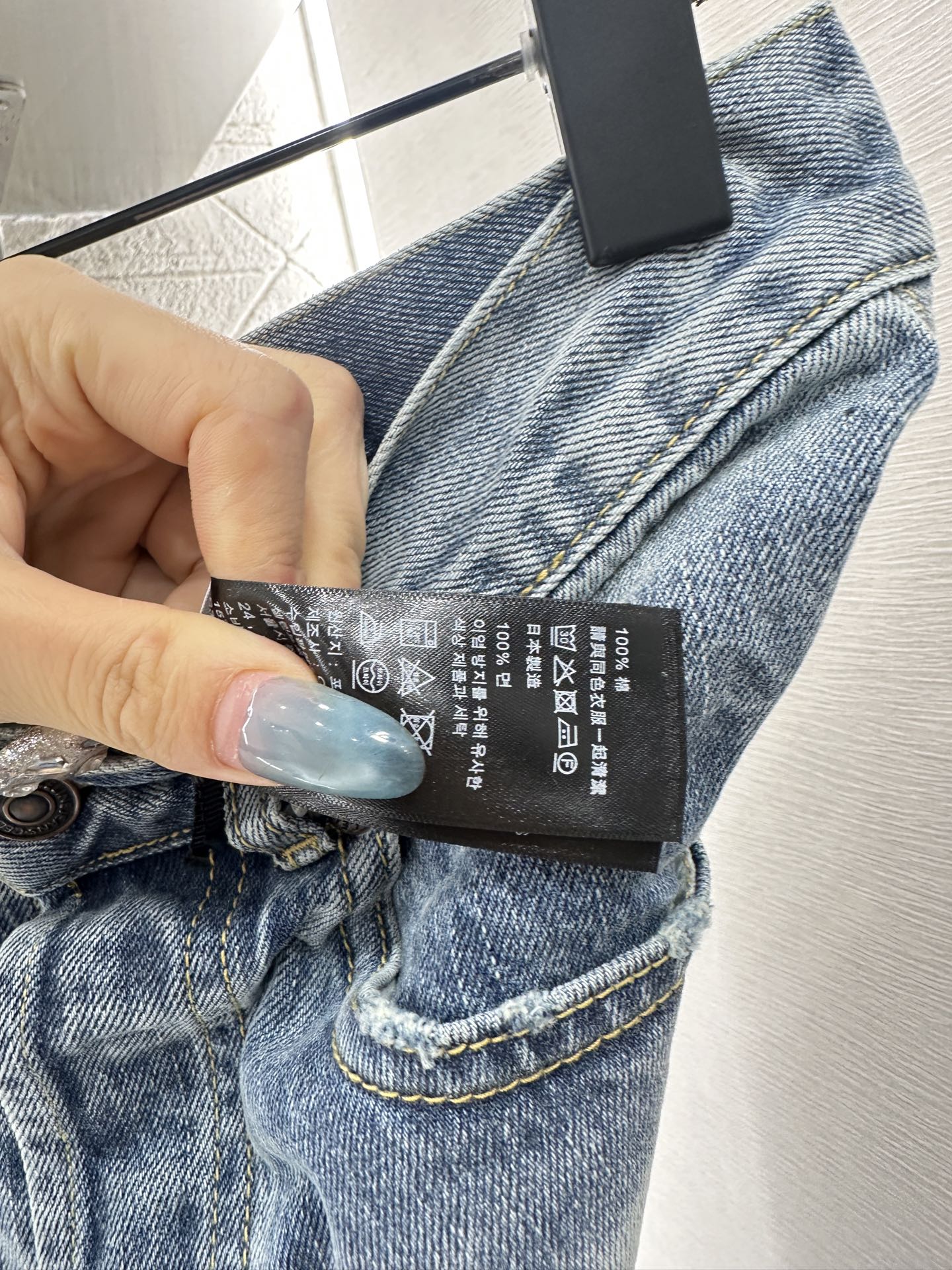 Cowboy straight leg pants