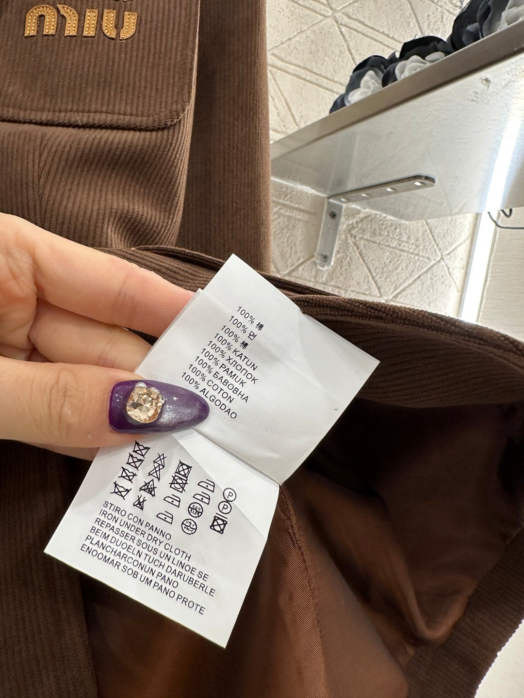 Corduroy contrasting coat