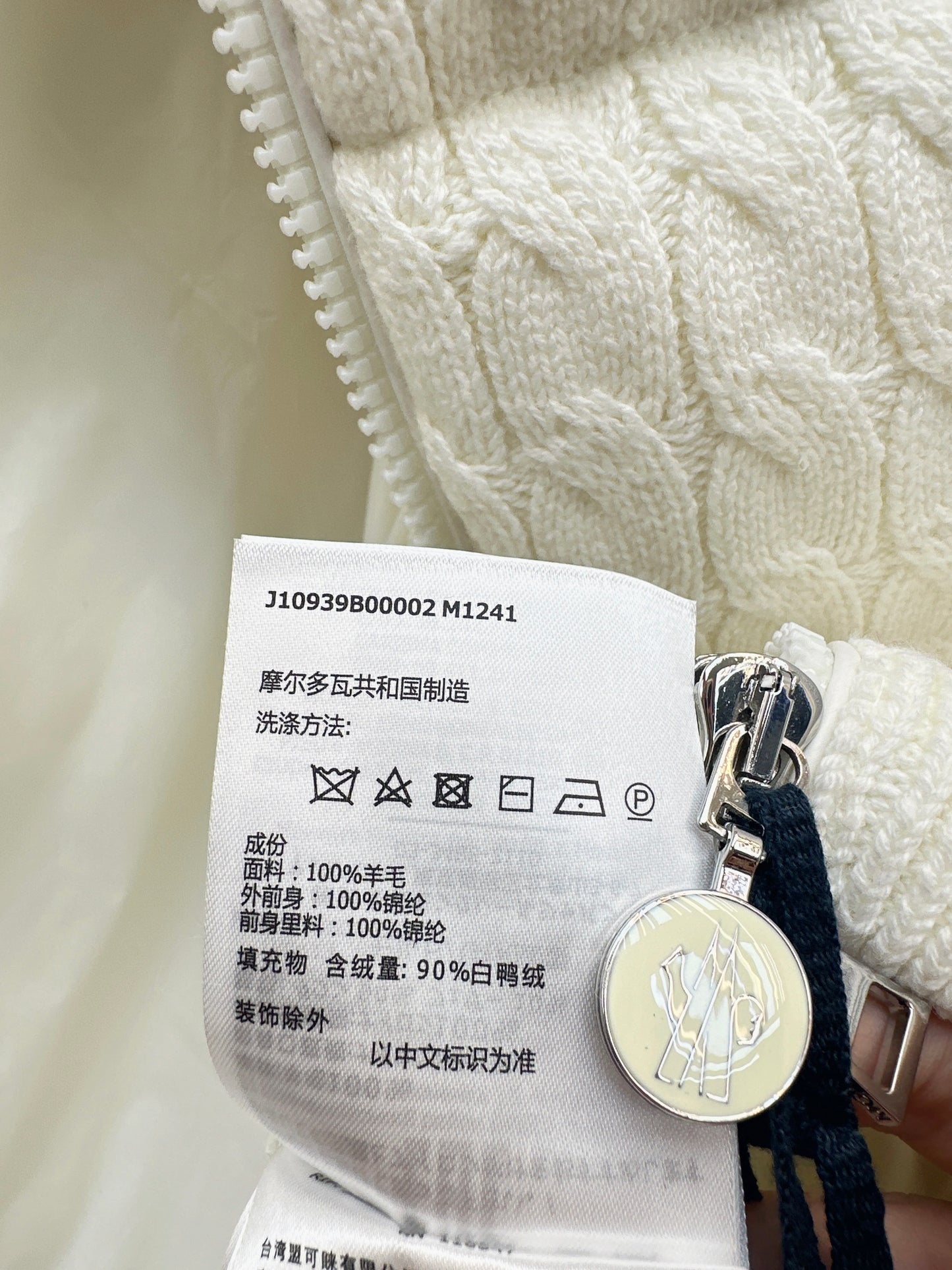 Wool Knitted Bread Down Jacket