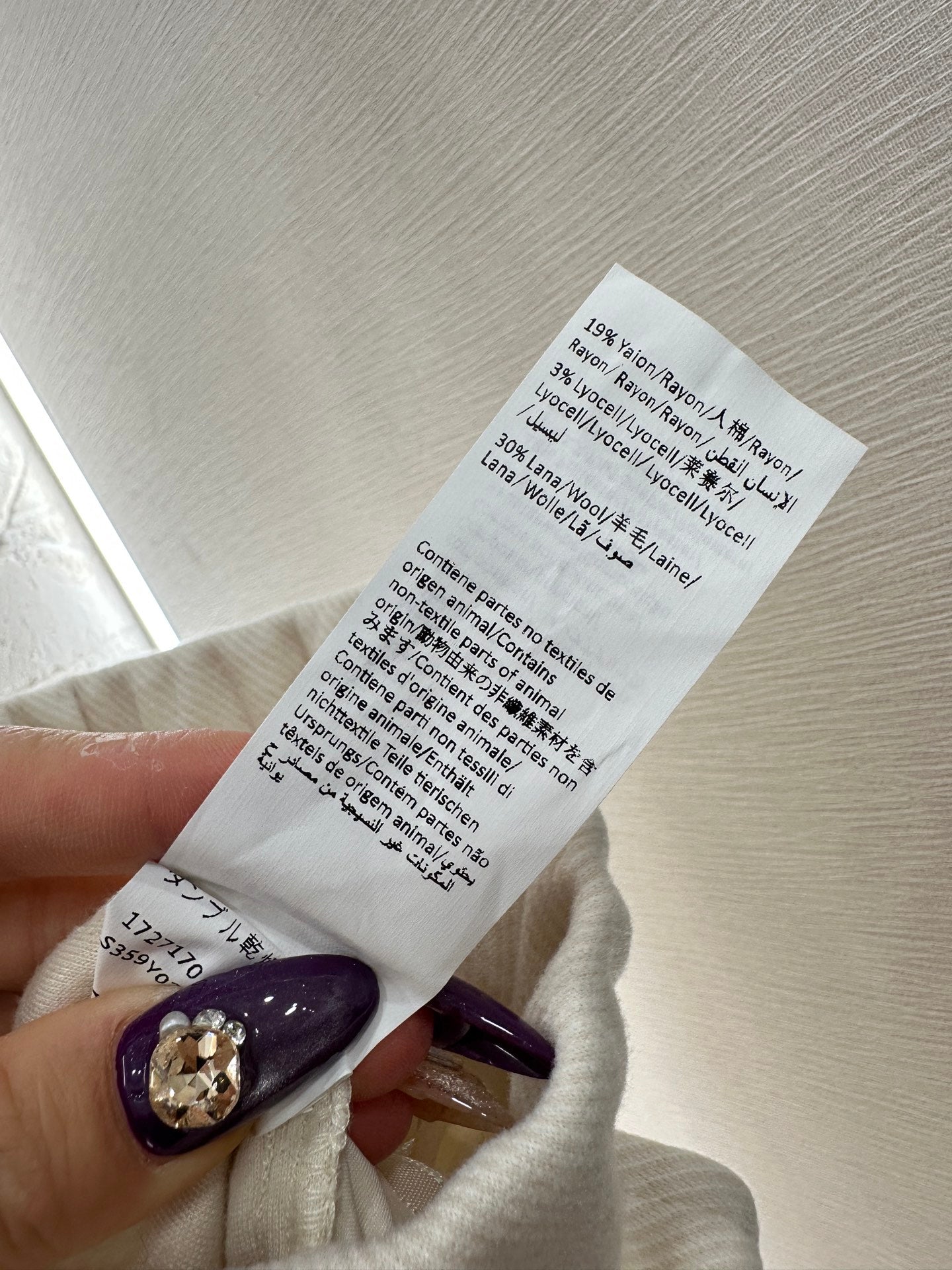 Micro pull drawstring straight leg pants