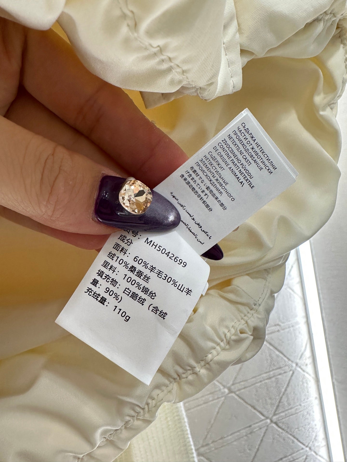 Knitted patchwork lapel down jacket