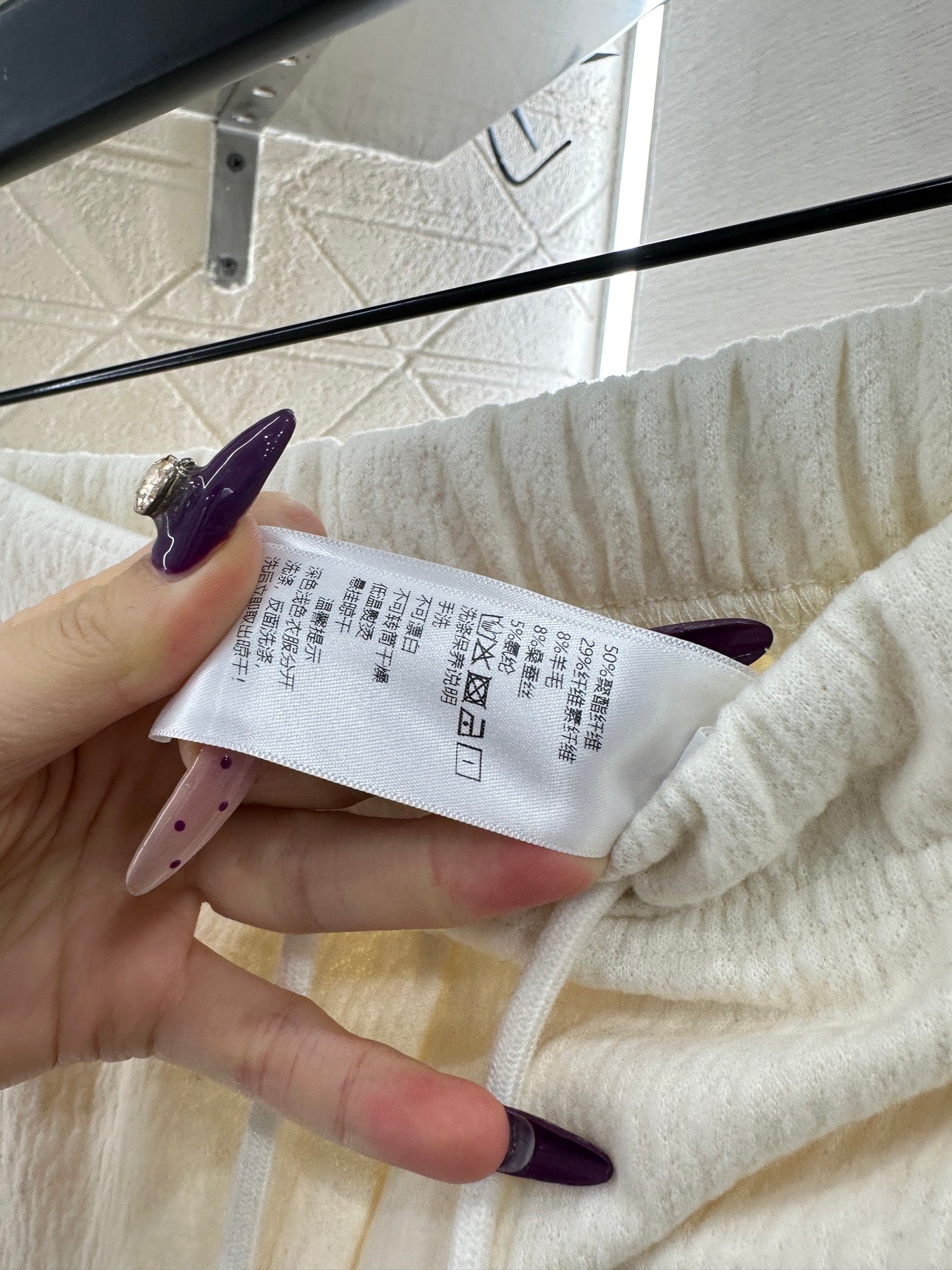 Plucked letter high waist wide leg pants