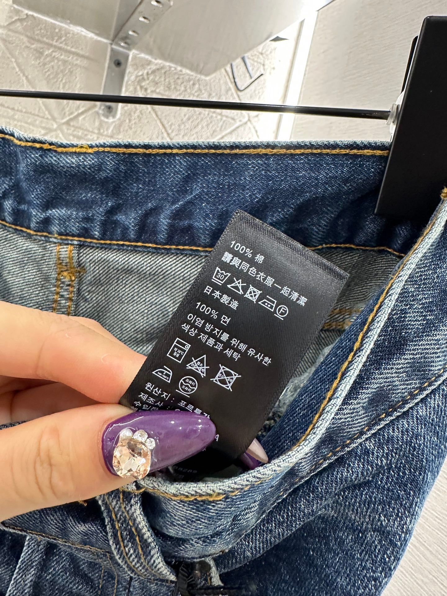 Cowboy straight leg pants