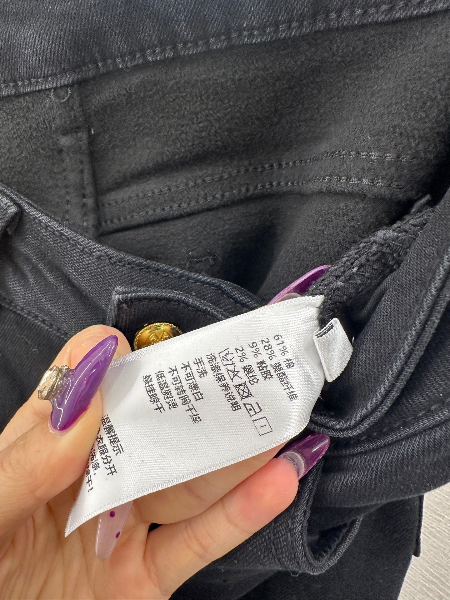 Suede and rhinestone slim fit jeans