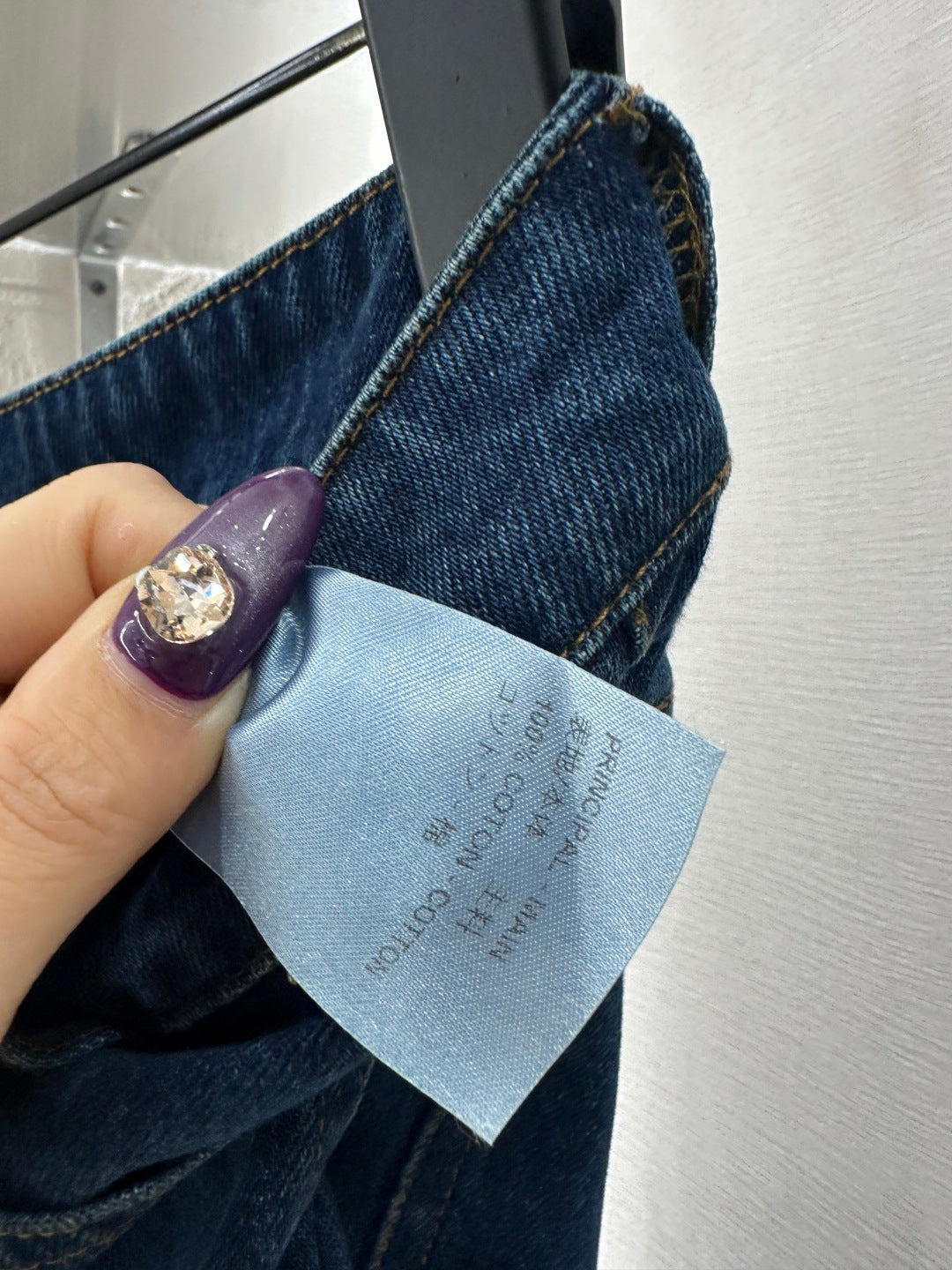 Laser splicing denim straight leg pants