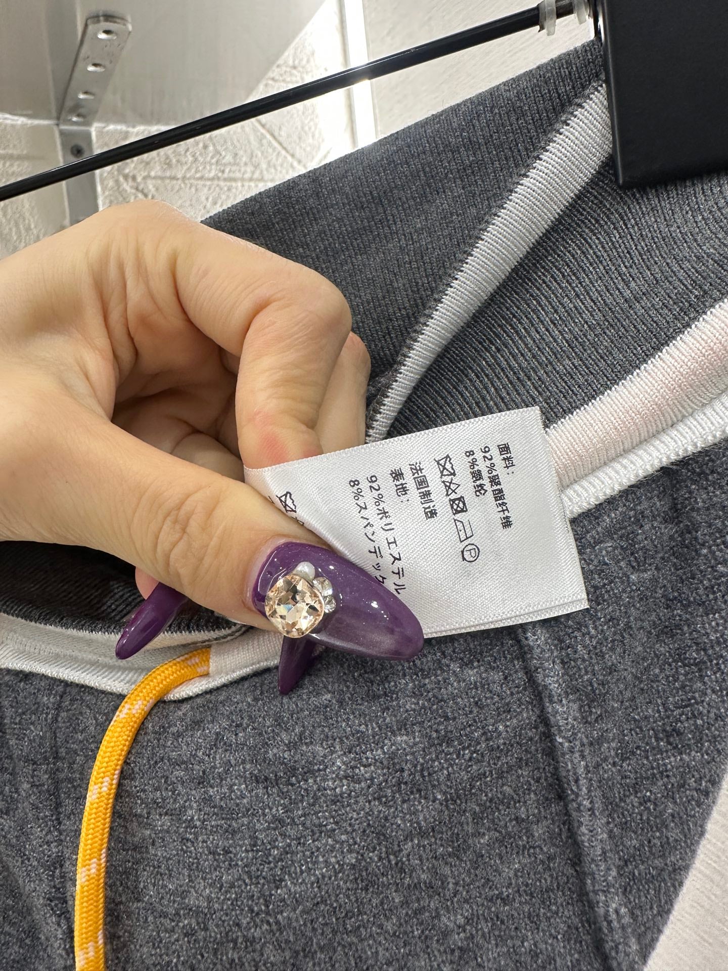 Color blocking drawstring straight leg pants