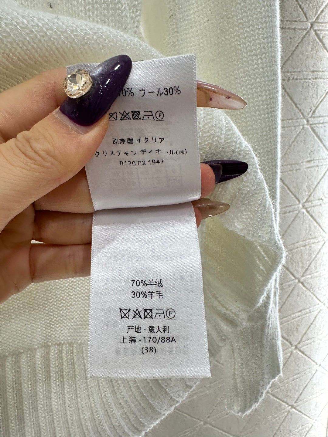 Ruffled Five-Pointed Star Sweater