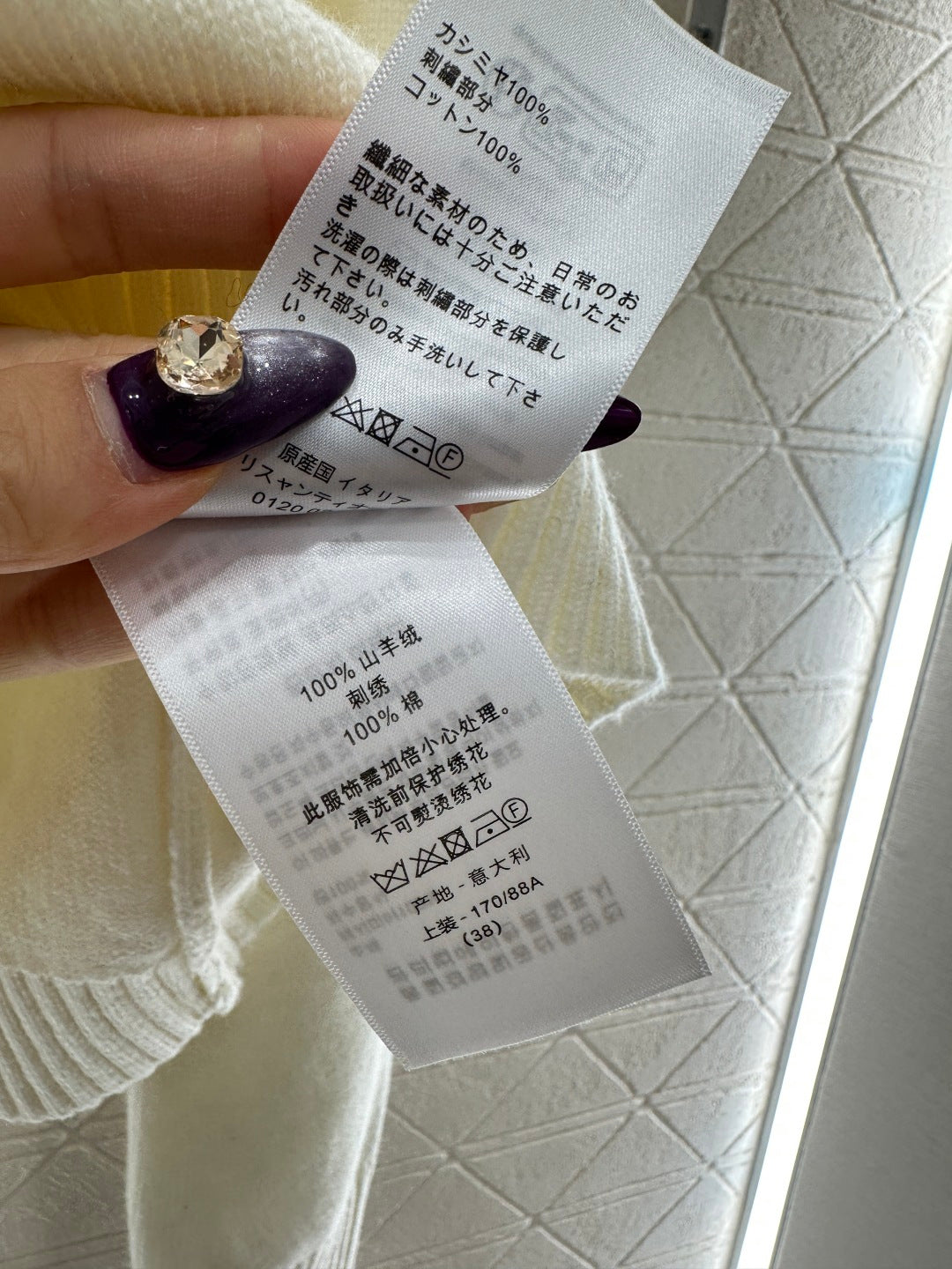 Embroidered Five-Pointed Star Sweater