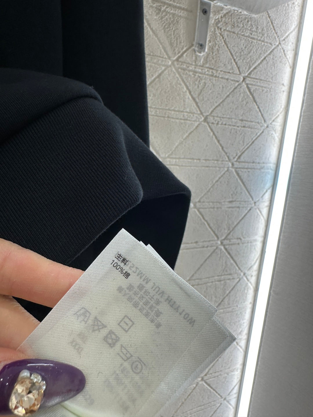 Beaded Sequin Letter Sweatshirt