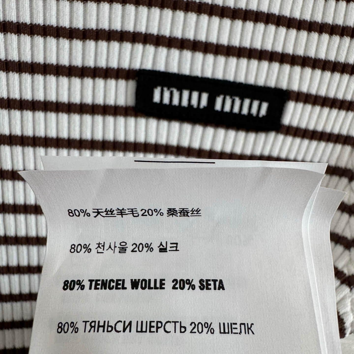 Simple Style Fitted Knit Short Sleeve