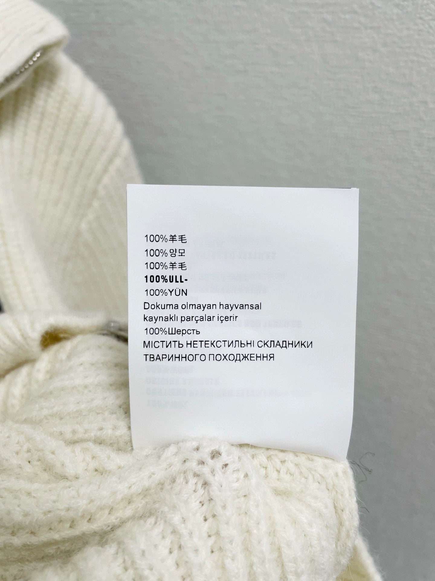 Striped stand up collar knitted cardigan