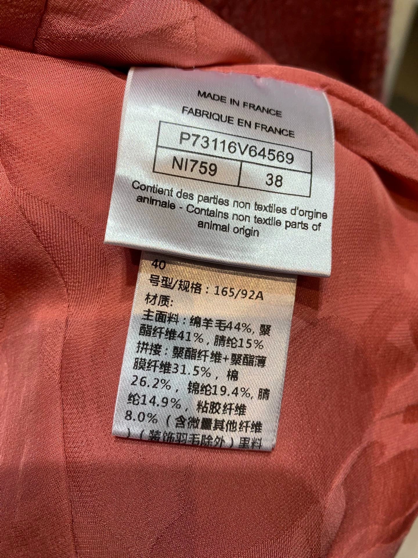 25fw Xiaoxiangfeng pink jacket(Medieval Series)