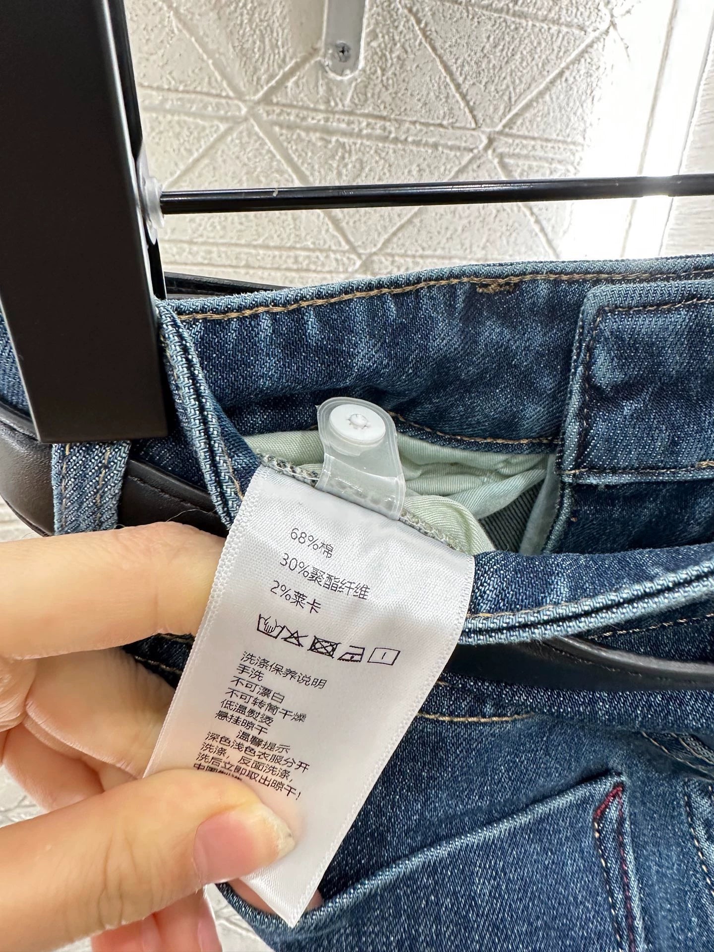 25fw Hourglass Vintage Jeans (with belt)