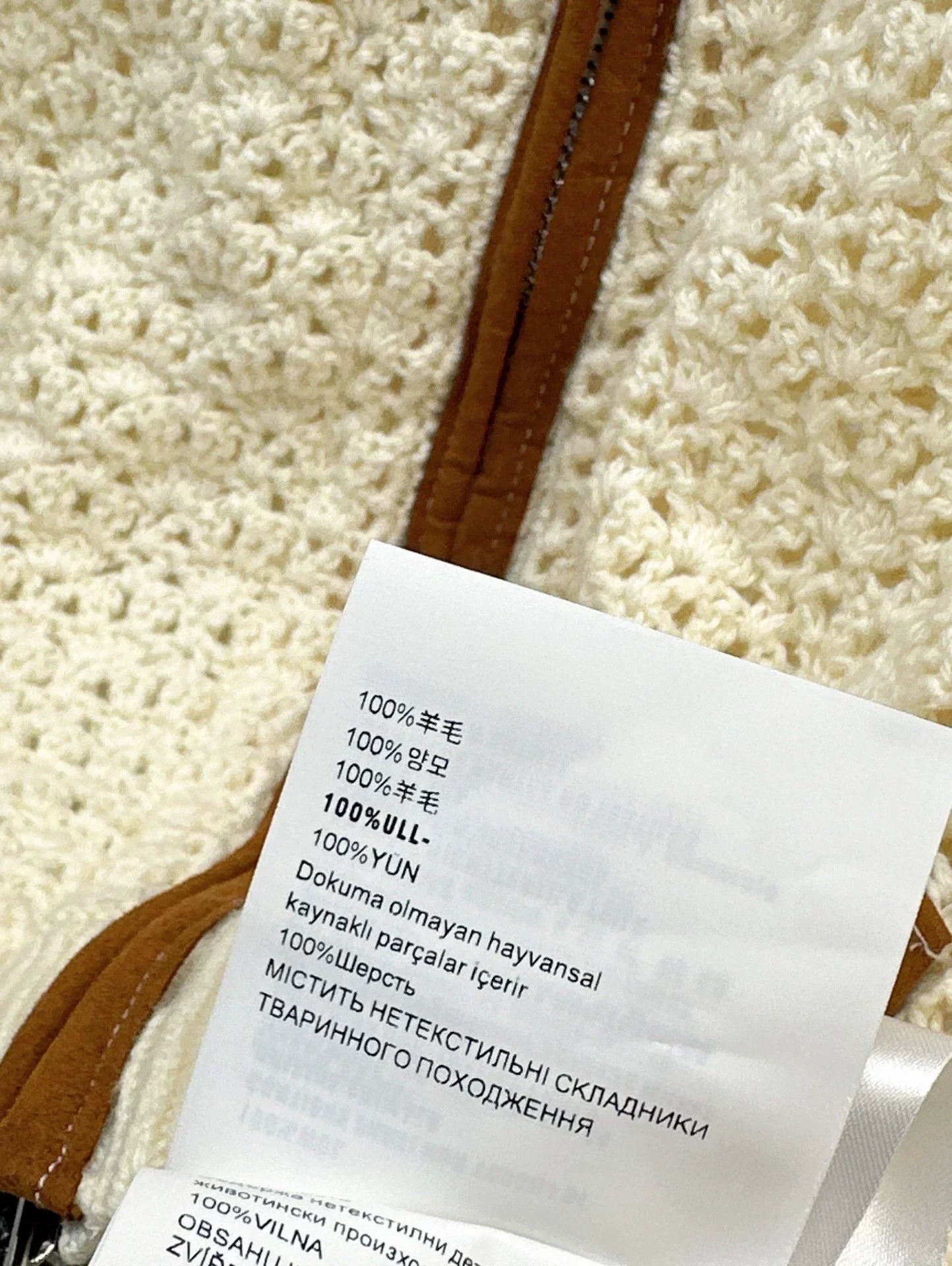 Lapel Openwork Zip-Up Knit Jacket