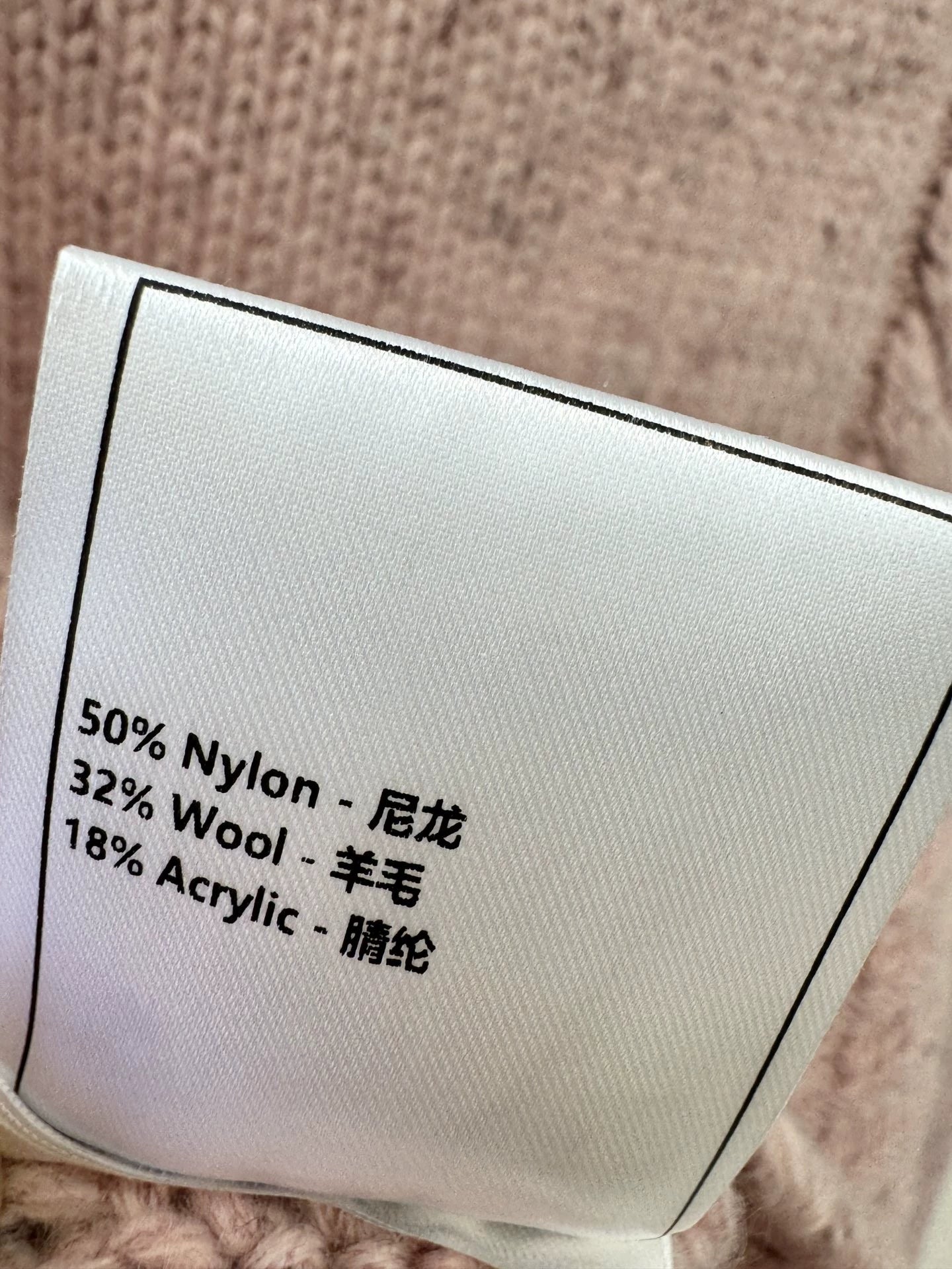 Fried Dough Twists Logo Sweater