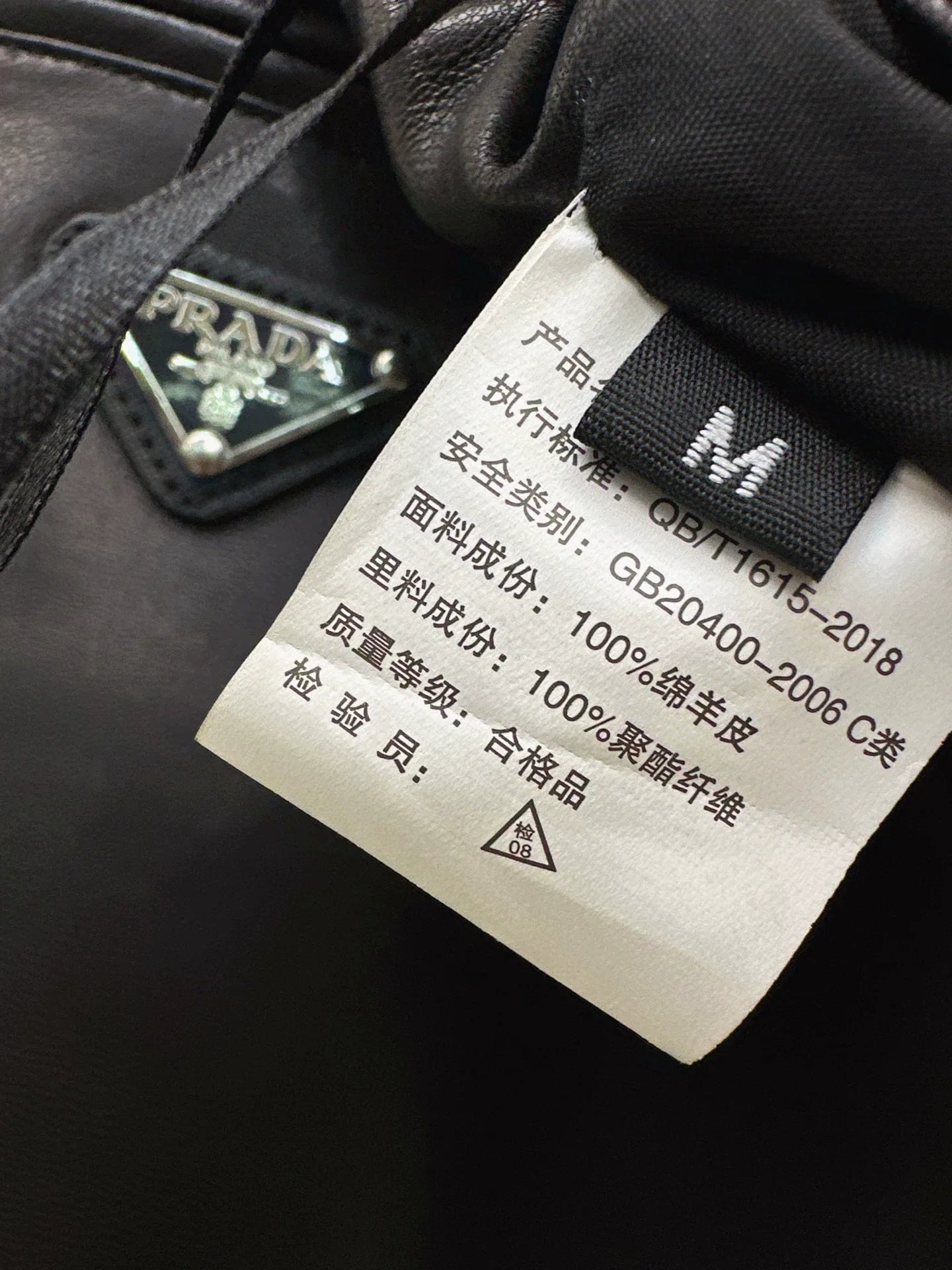 25fw Triangle logo sheepskin pants skirt