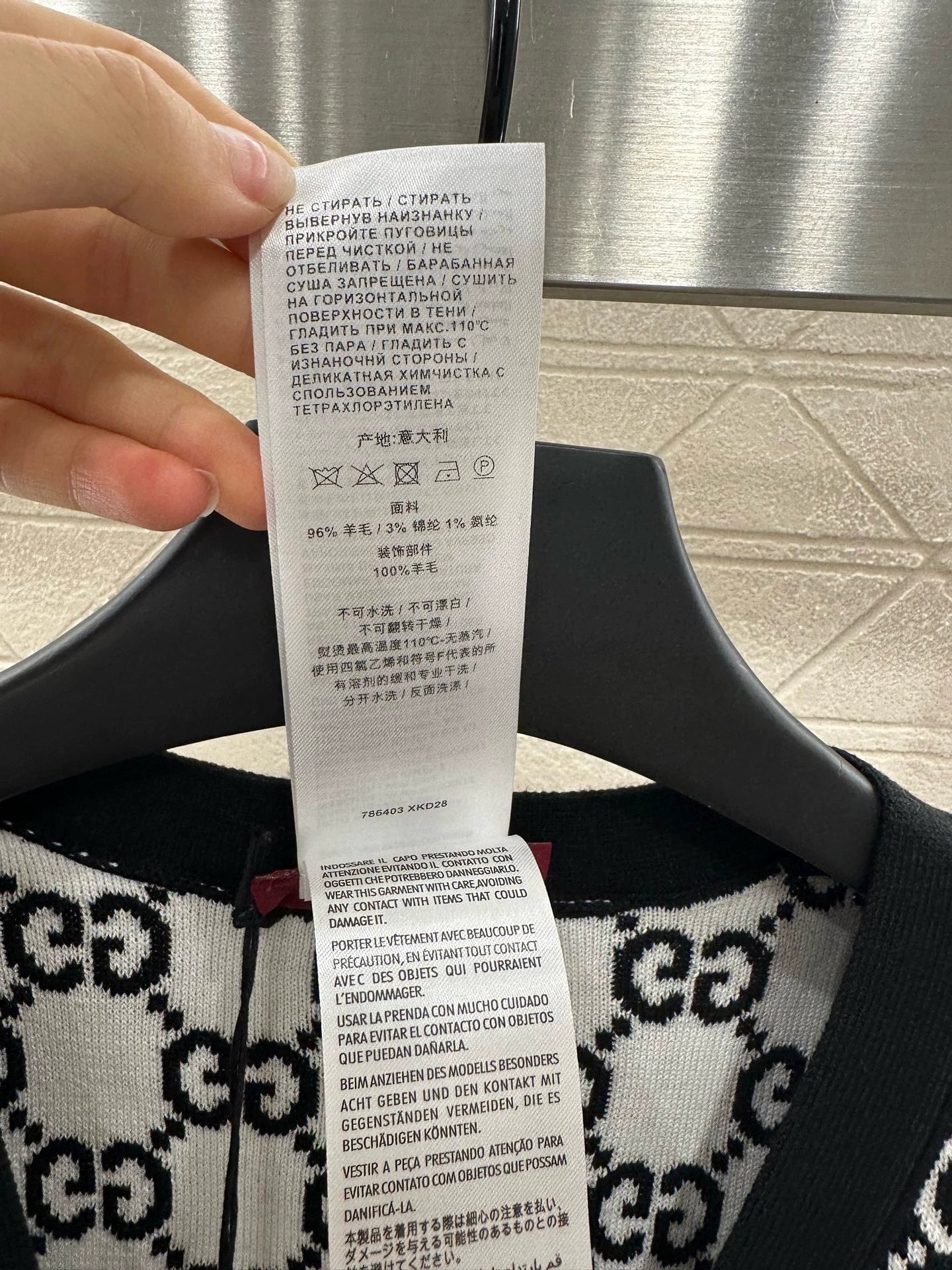 G 25 Reversible jacquard knit cardigan