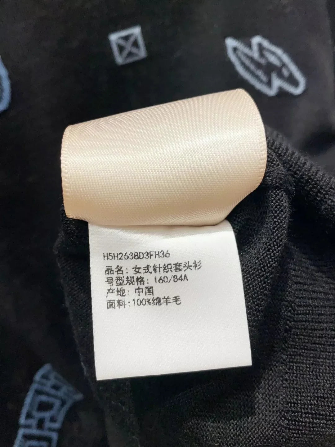 25fw Pig Nose Element Top