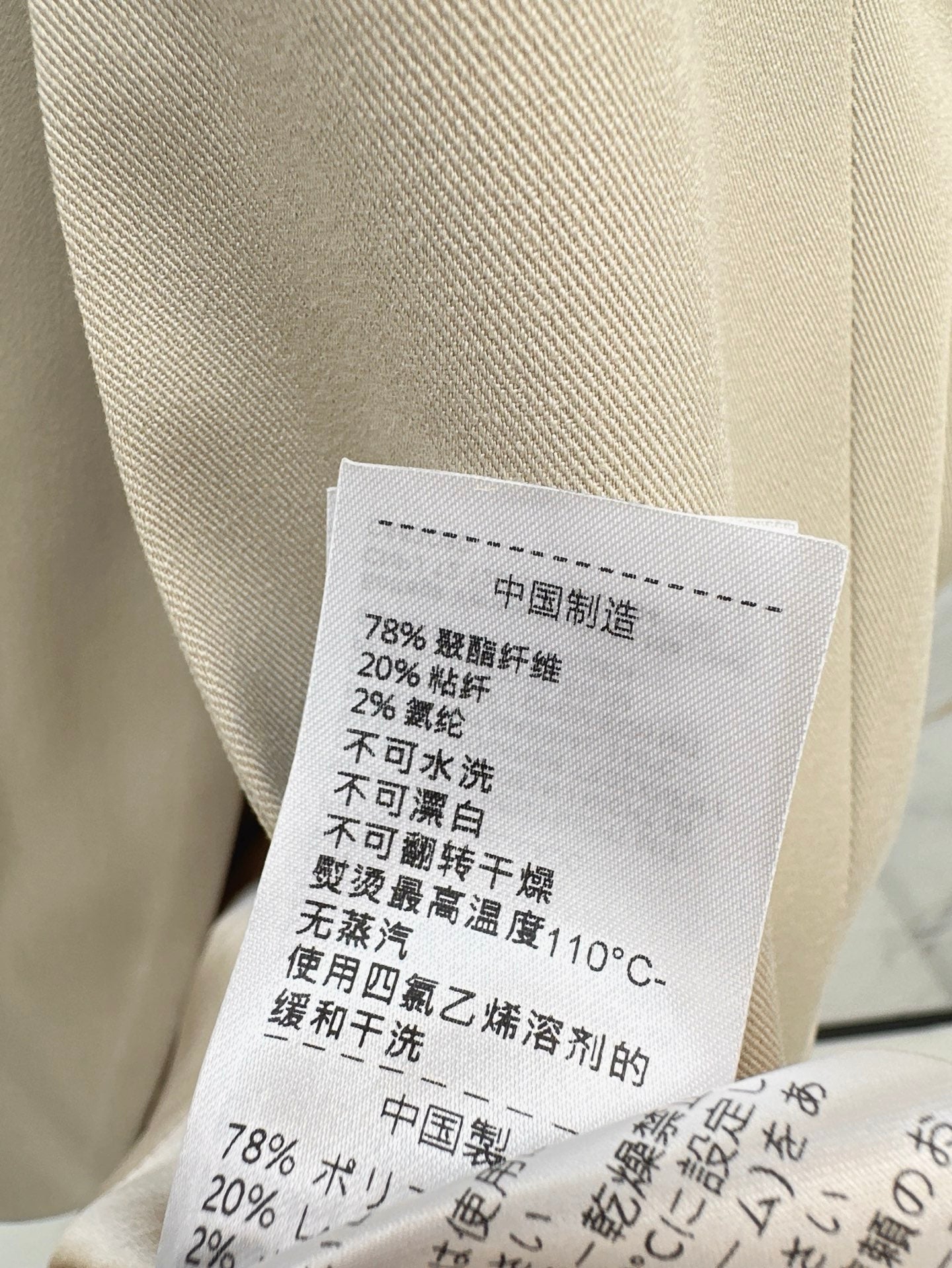 lo 25ss sleeveless coat