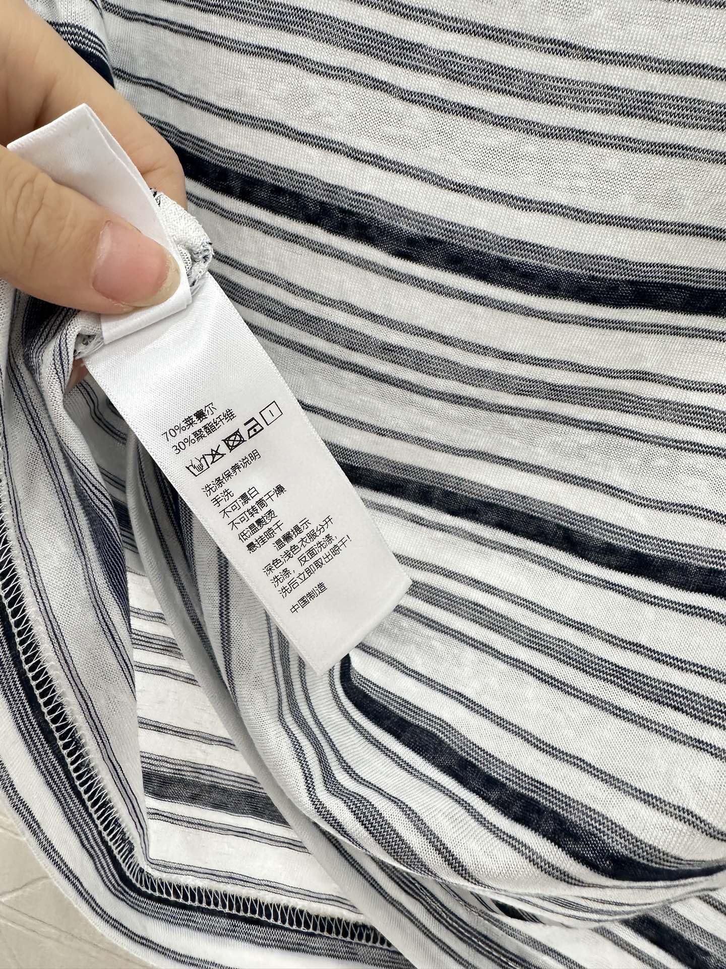 25fw Loose striped two-piece set