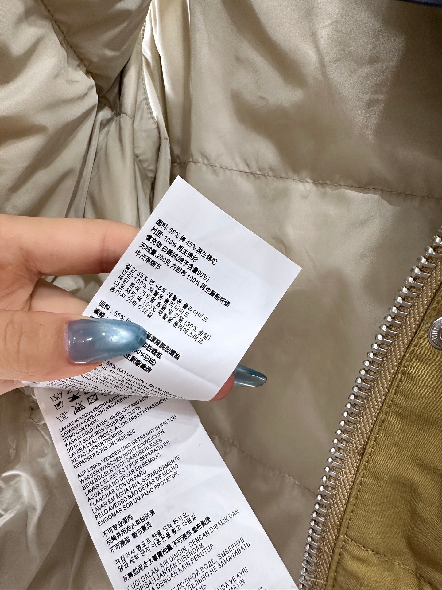 25 Standing collar down vest