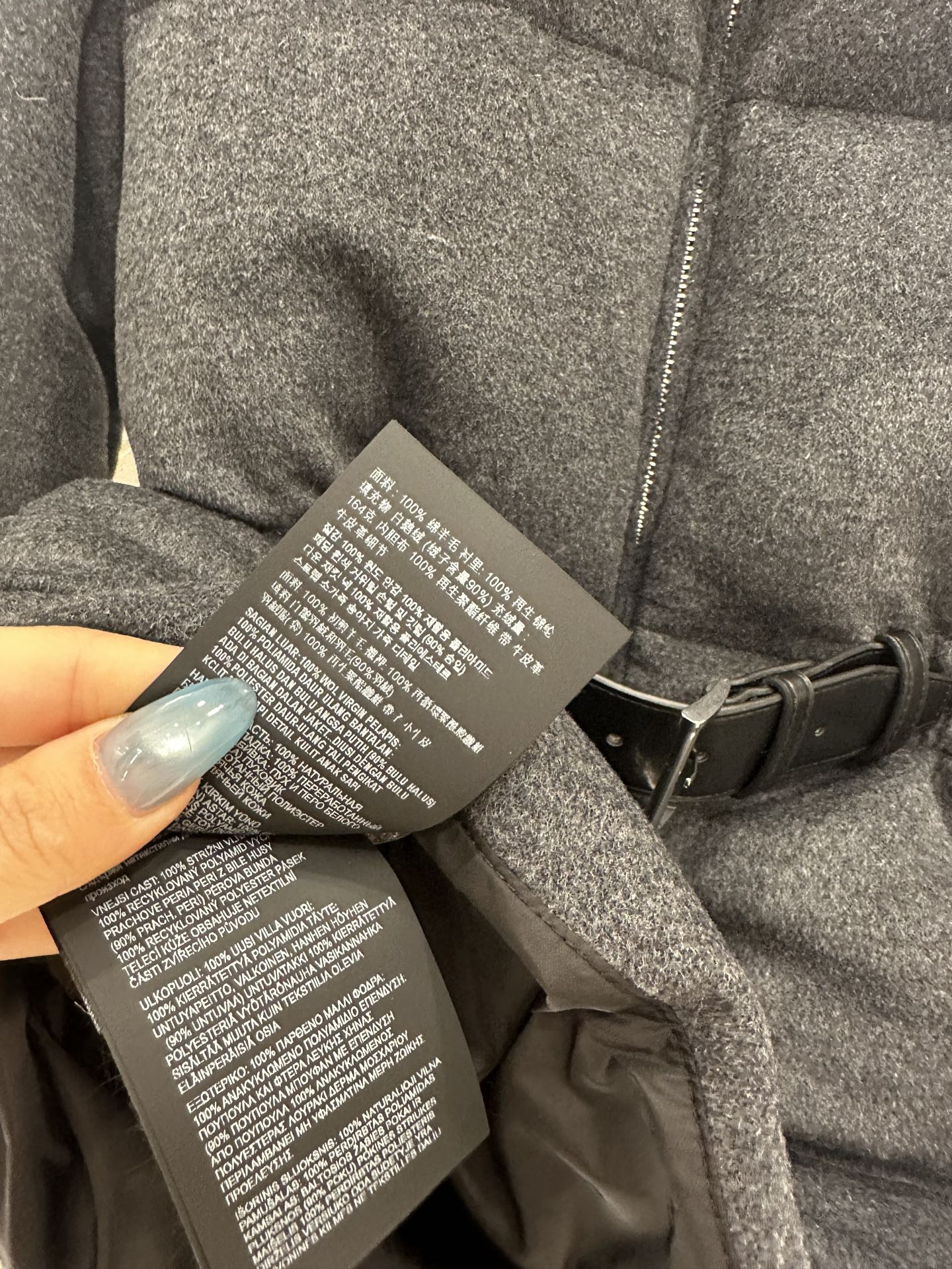 25 Stand up collar, waist belt, down wool jacket