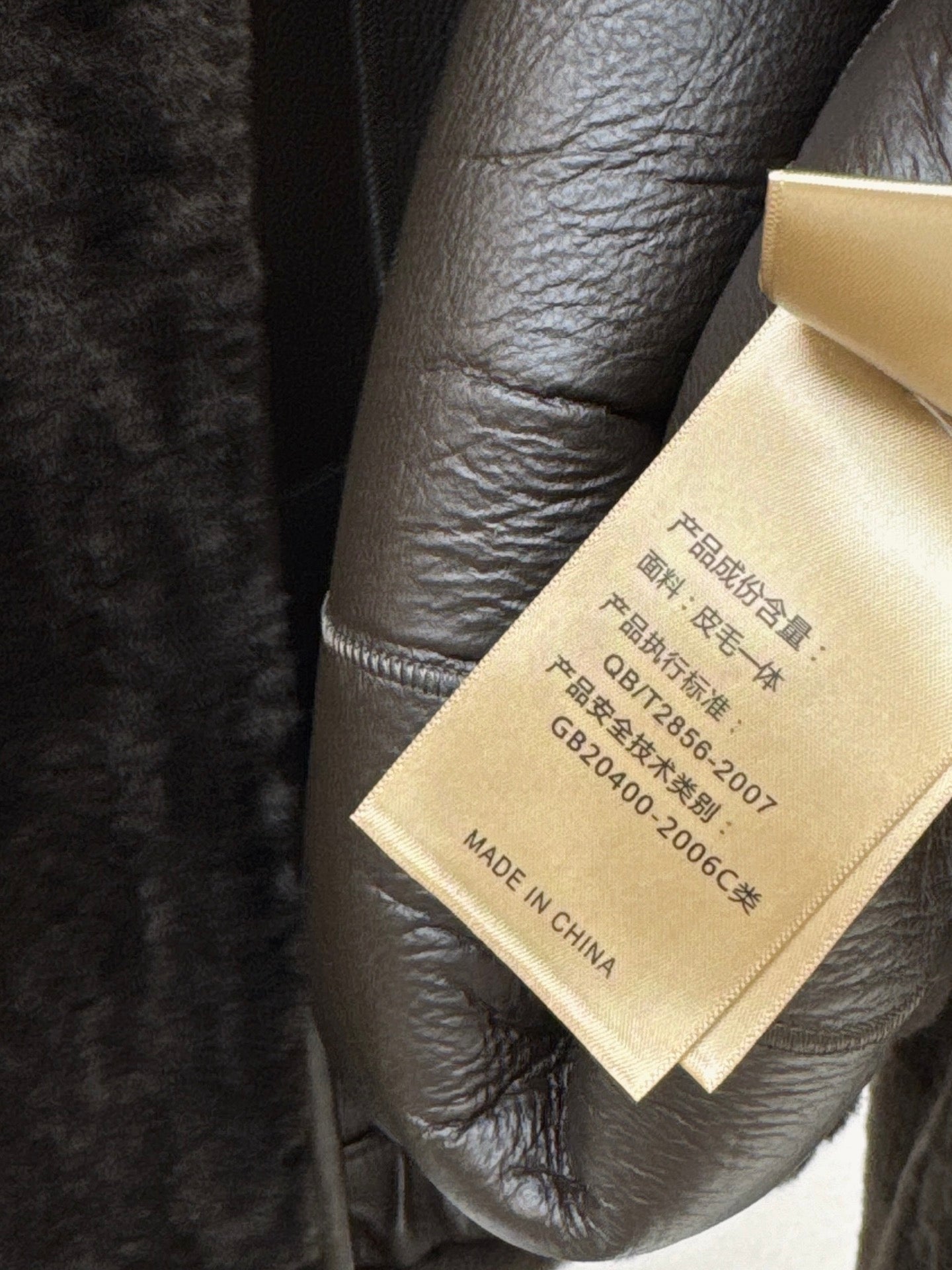 Fur coat with high collar