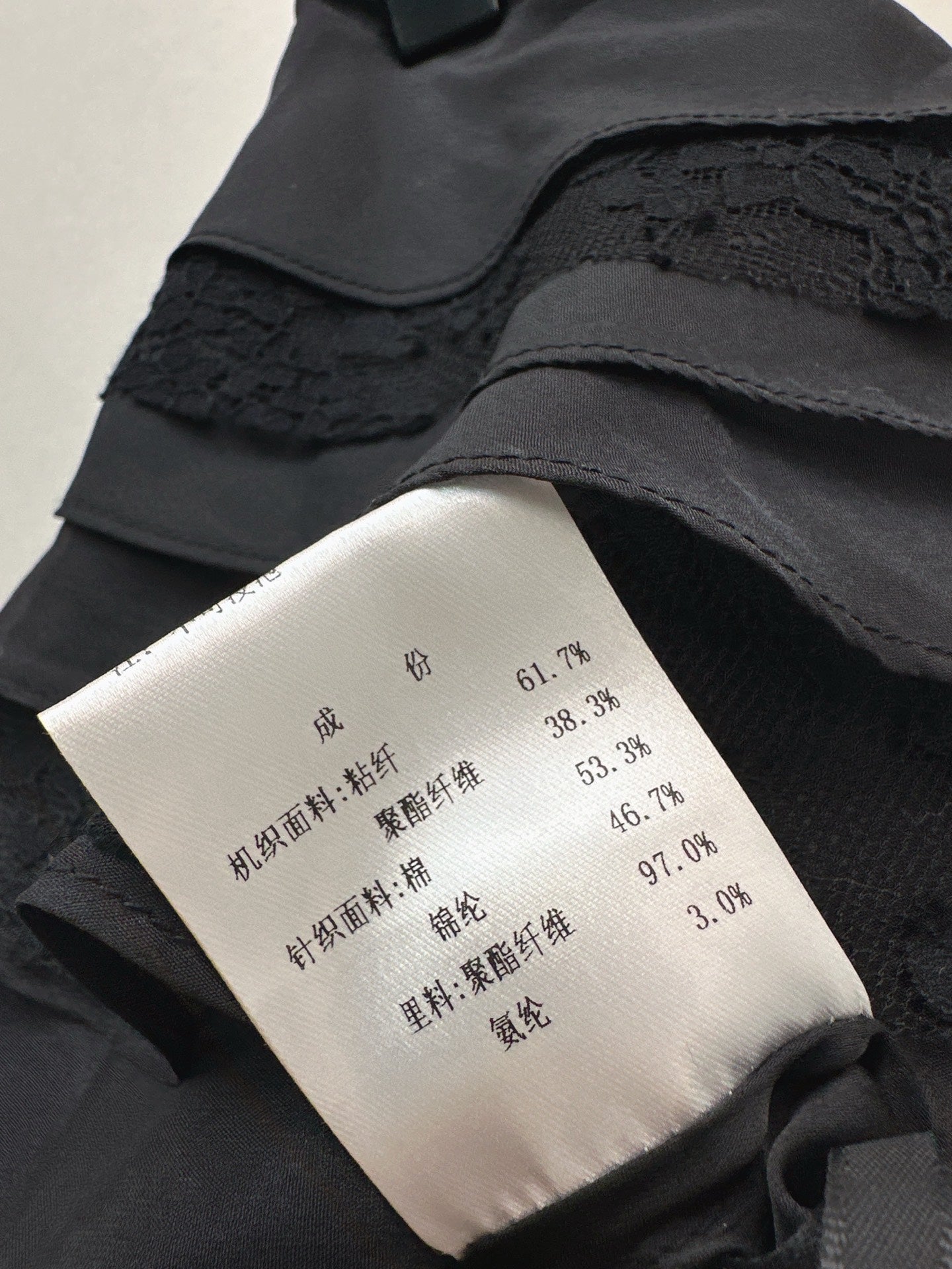 25fw new lace cake skirt