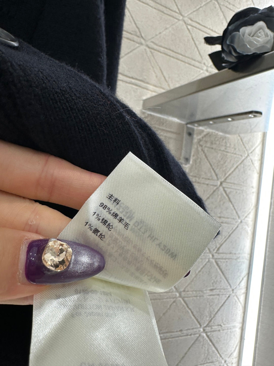 Lace-trimmed collar knit wool cardigan