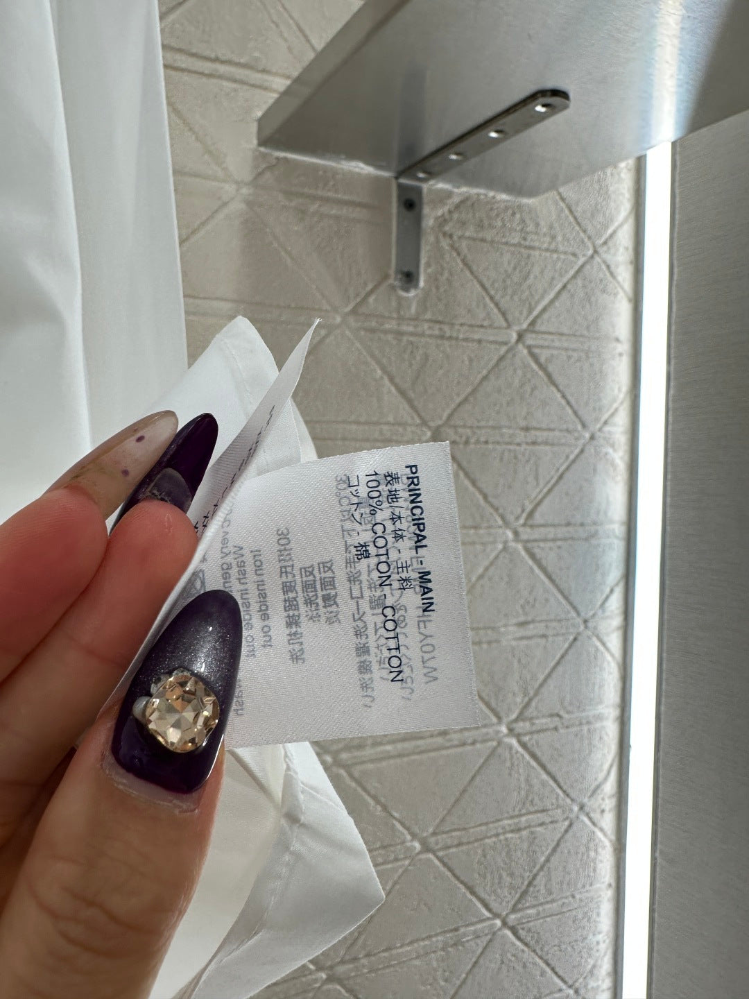 Collared button-down shirt