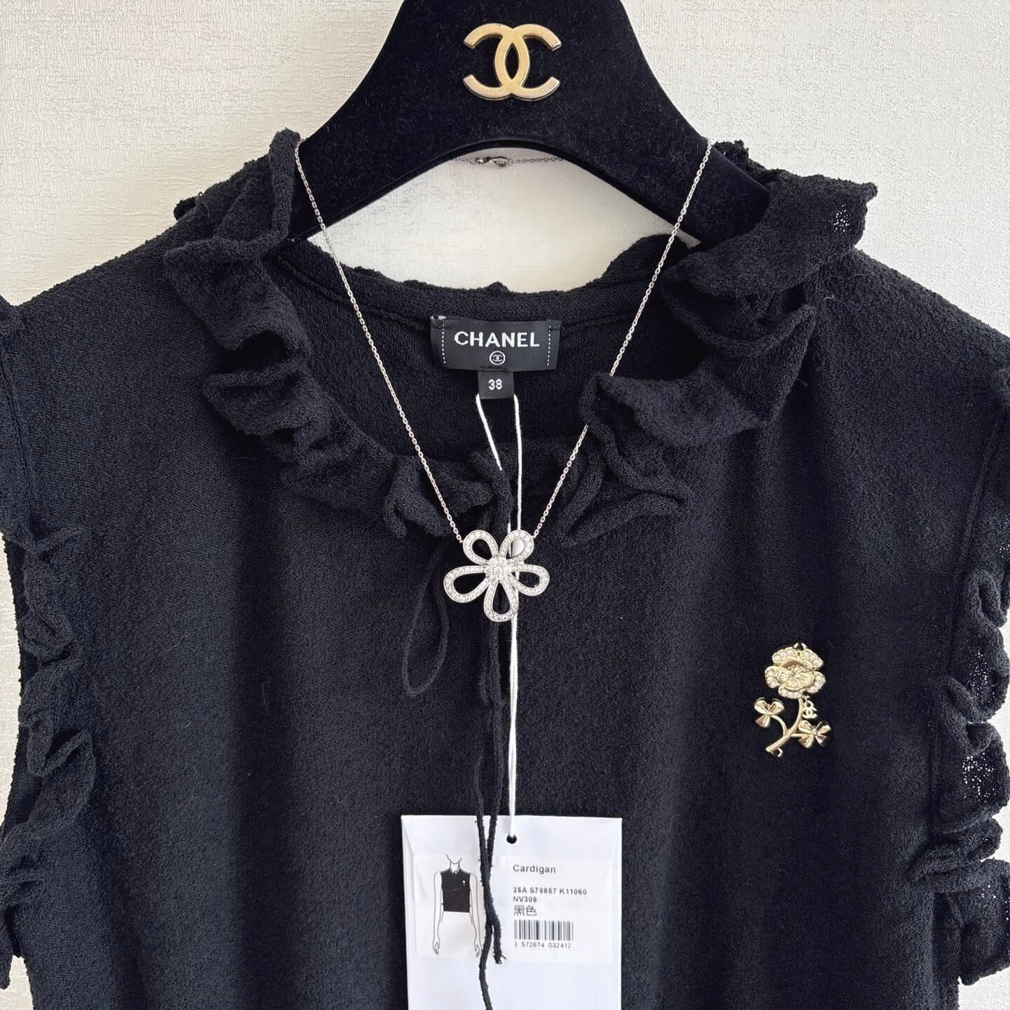 Ruffle-Trimmed Elegance Vest