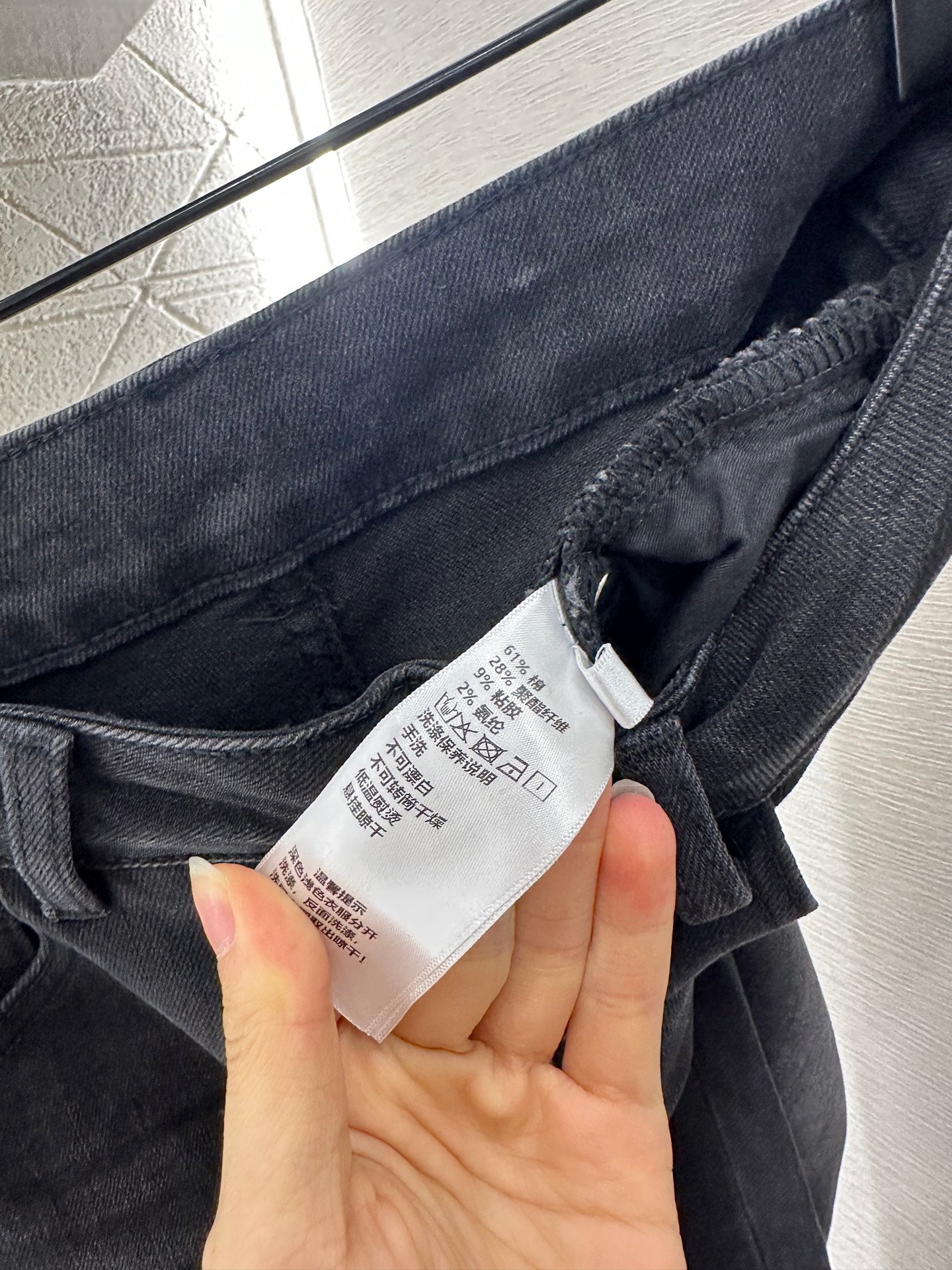 25fw Micro La Retro Jeans