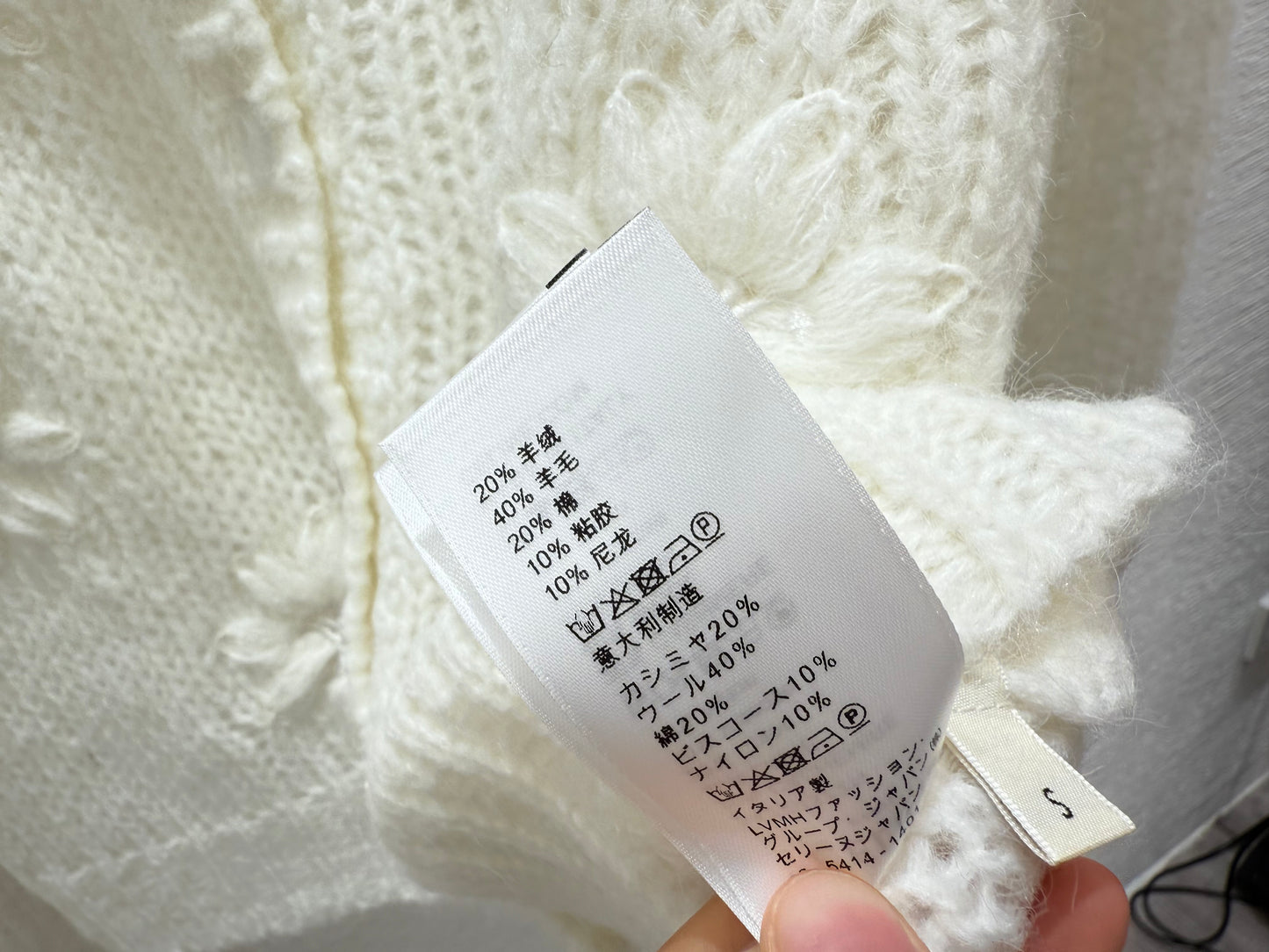 25fw Hollow knit cardigan