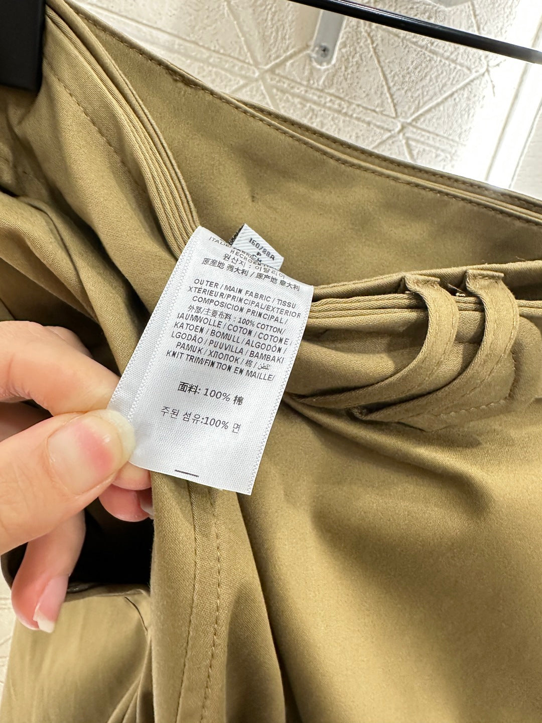 25fw Perforated waist belt high waisted umbrella skirt