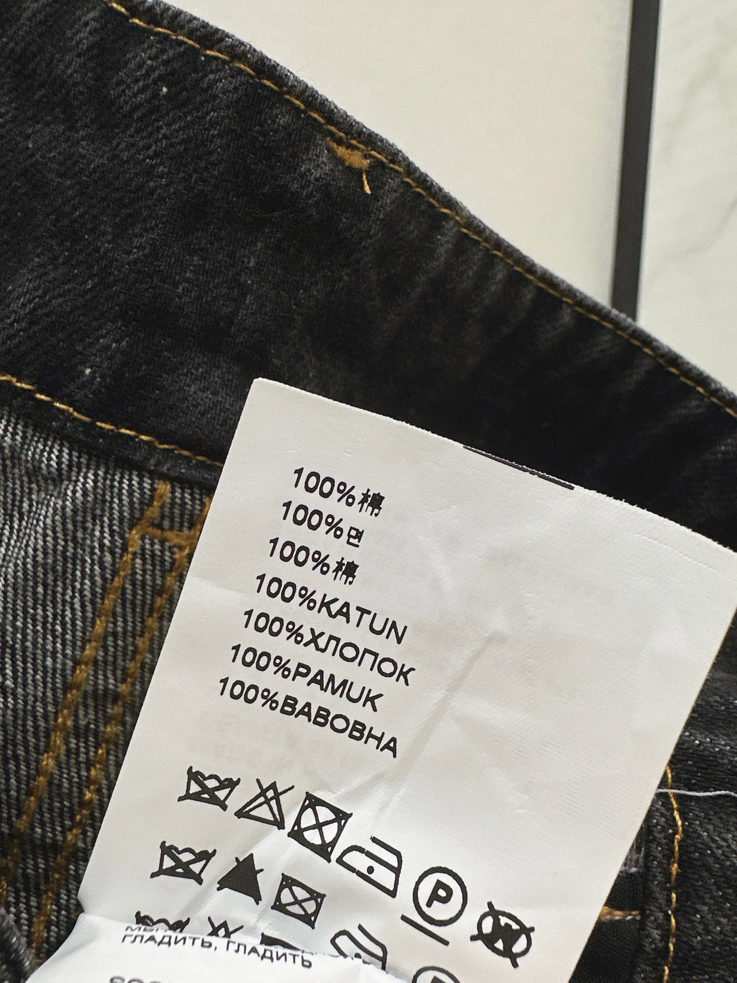 25fw Contrasting jeans