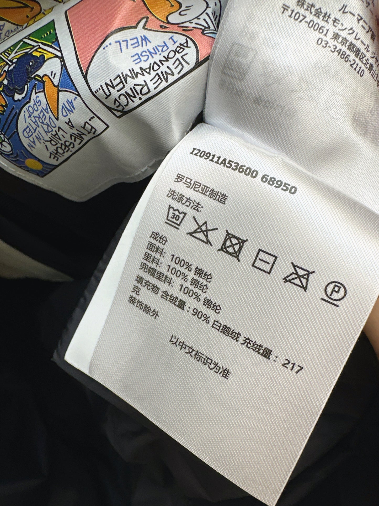 25fw Hooded long down jacket