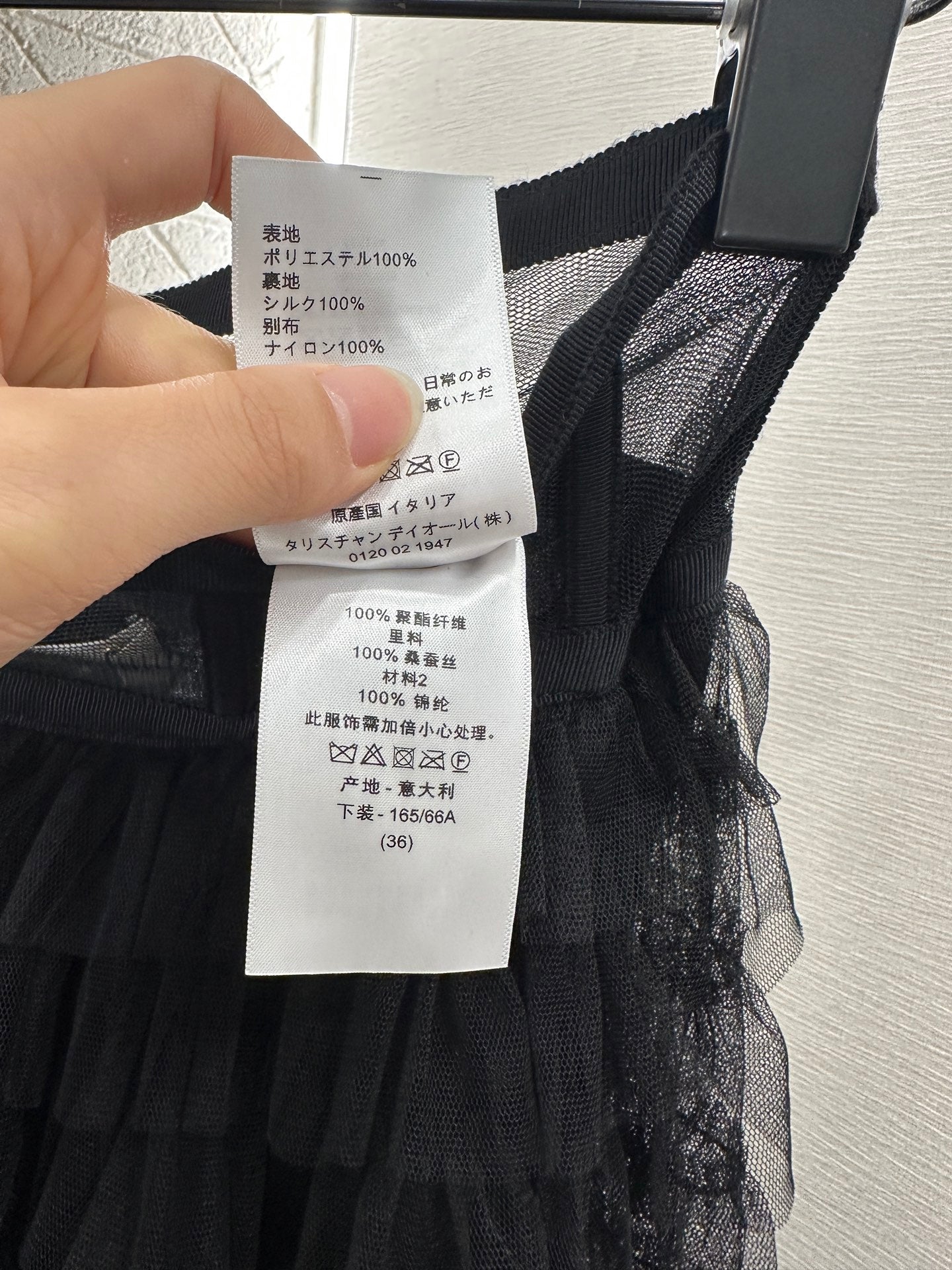 25fw Cake multi-layer long gauze skirt