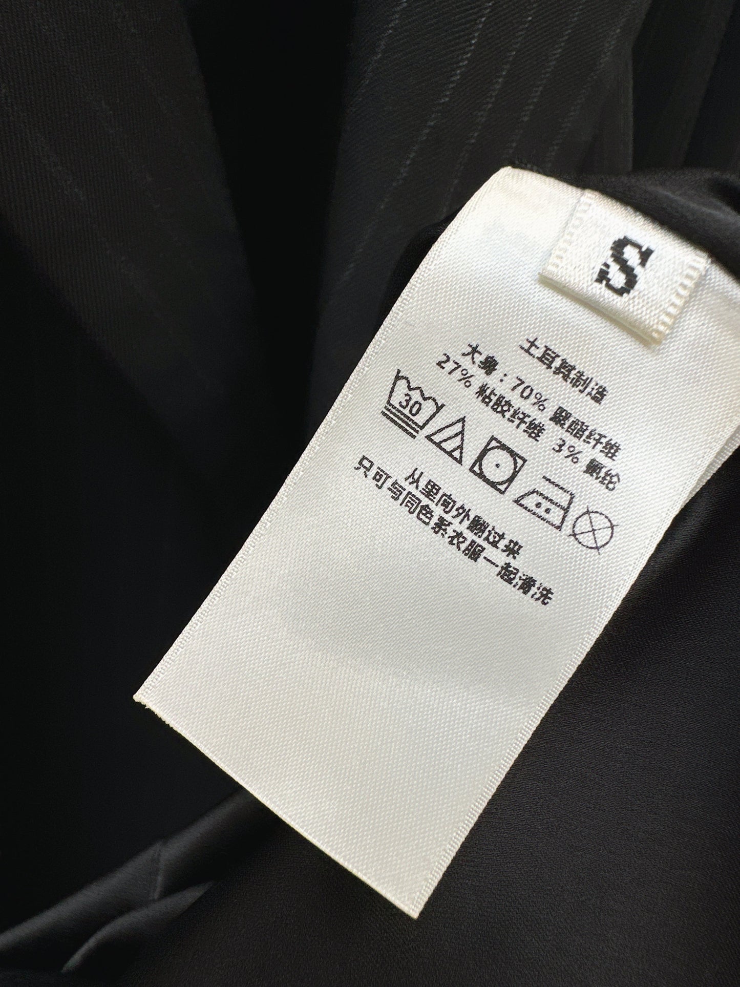 25fw Vertical striped waistband long coat jacket